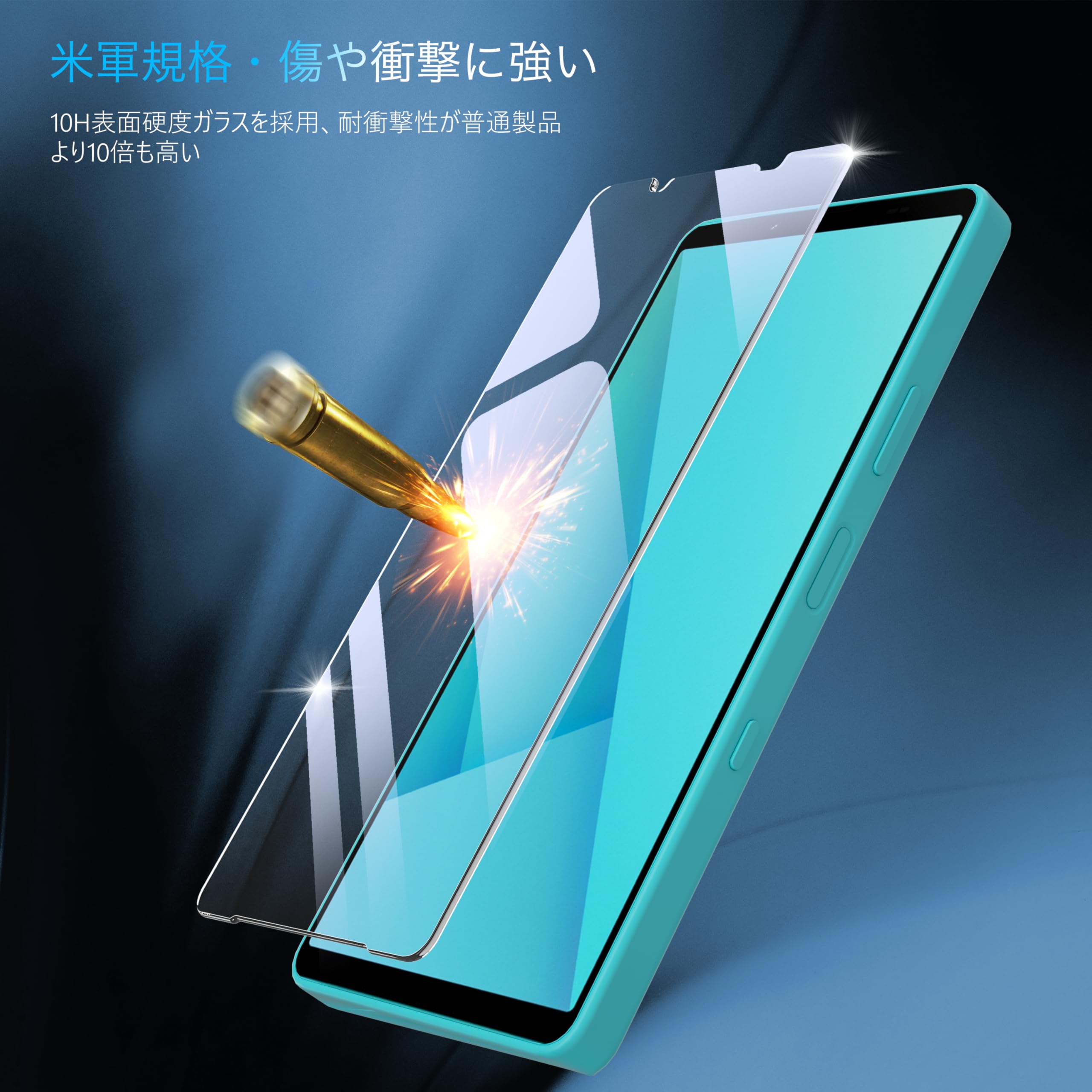 Amazon | 【ガイド枠付き】 SONY Xperia 10 VII ガラスフィルム 液晶