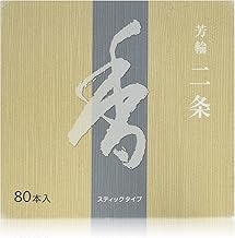 Shoeido #210124 Houwa Nijo ST Incense Sticks Value Pack of 80, Simple Incense Stand Included