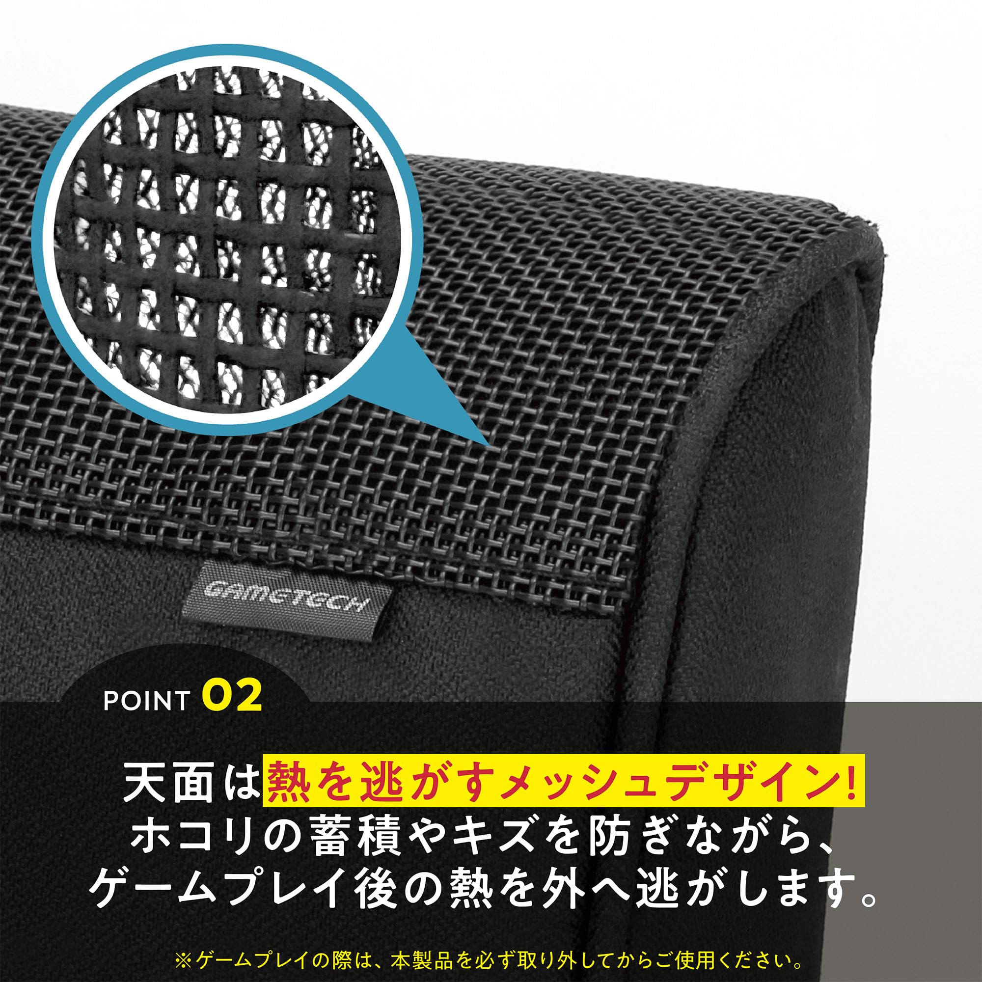 ゲームテック Nintendo Switch 2用 ドックカバーサムネイル3