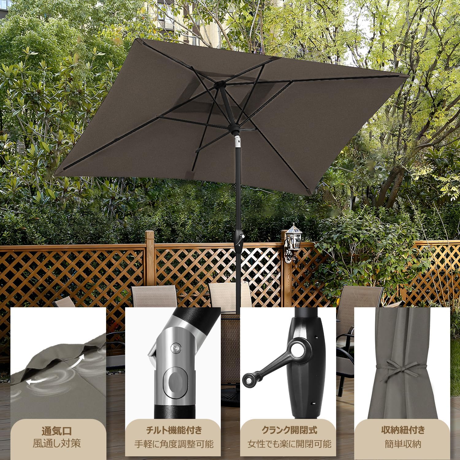 Sekey 長方形 ガーデンパラソル 長さ210cm×奥行140cm 180g/m²ポリエステル生地 頑丈な傘骨 風に強い クランク開閉 組立不要 日除け 断熱 アウトドア用 庭・ベランダ・公園・店頭・運動会