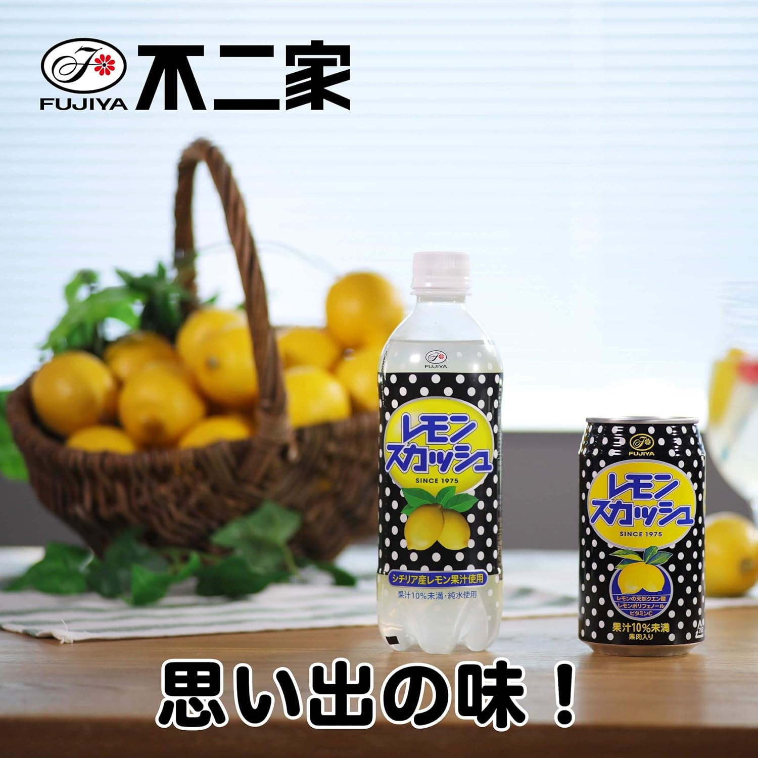 伊藤園 不二家 レモンスカッシュ(缶)350ml×24本