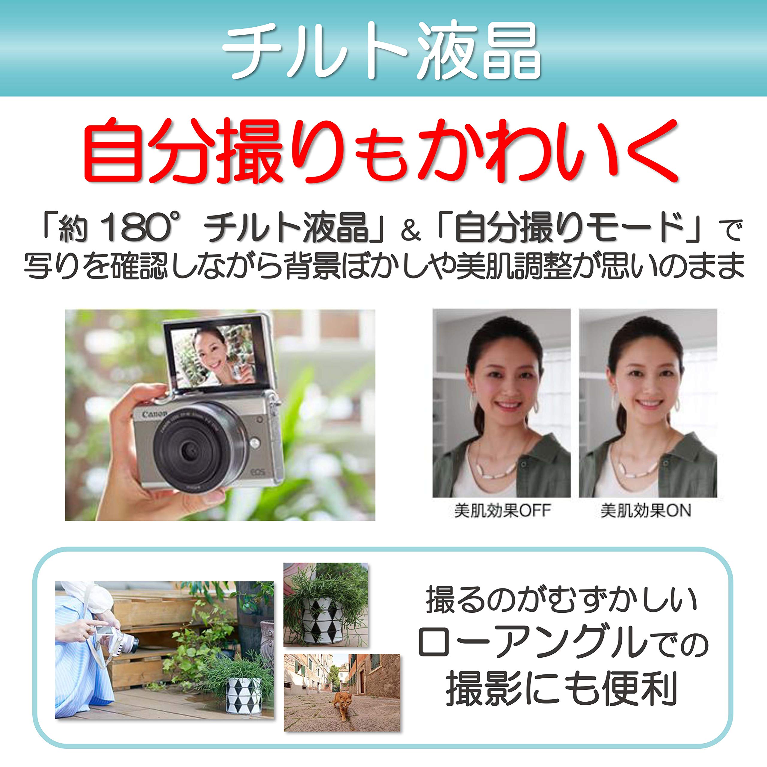Amazon | Canon ミラーレス一眼カメラ EOS M100 ダブルズームキット 