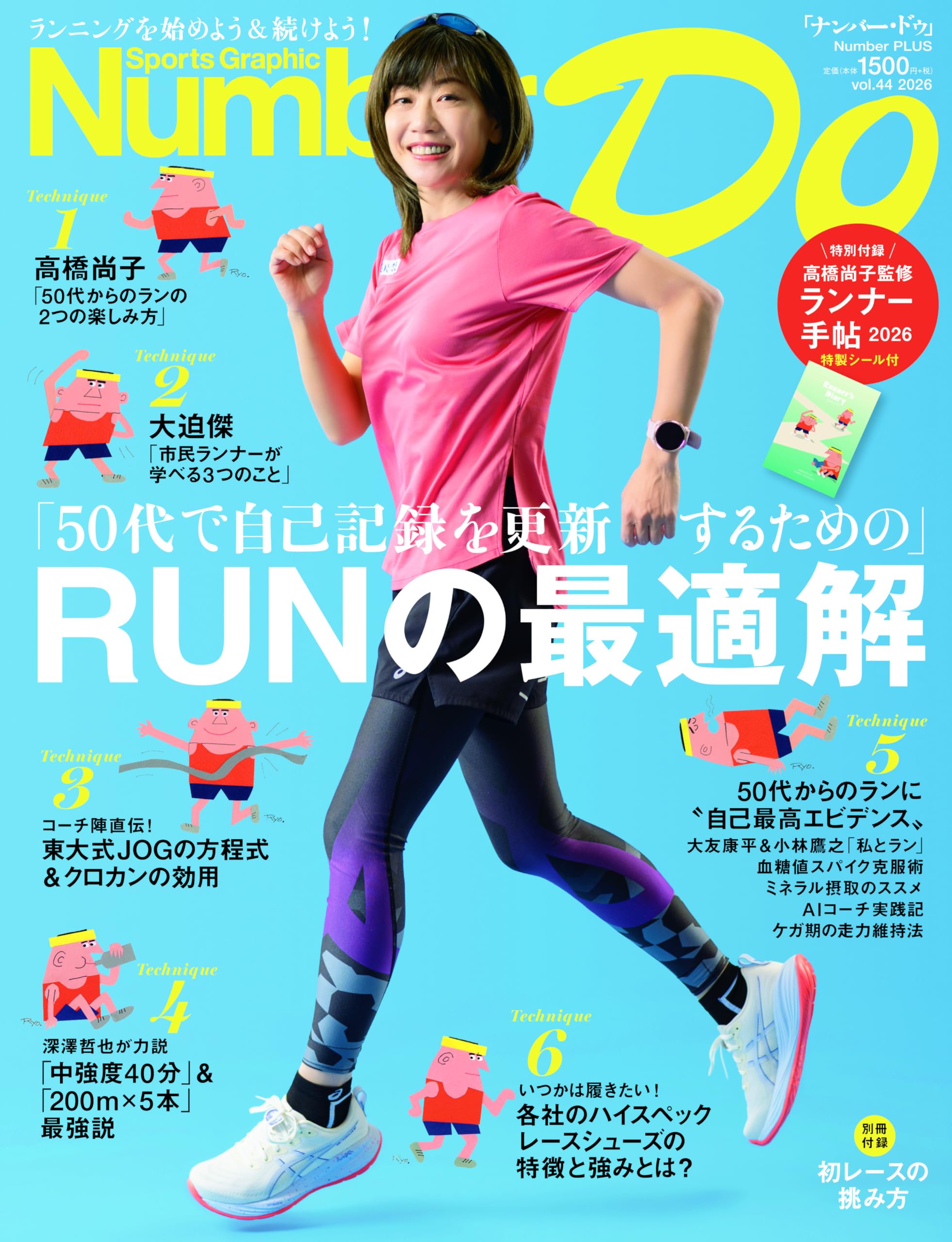 Amazon.co.jp: Sports Graphic Number: 本、バイオグラフィー、最新