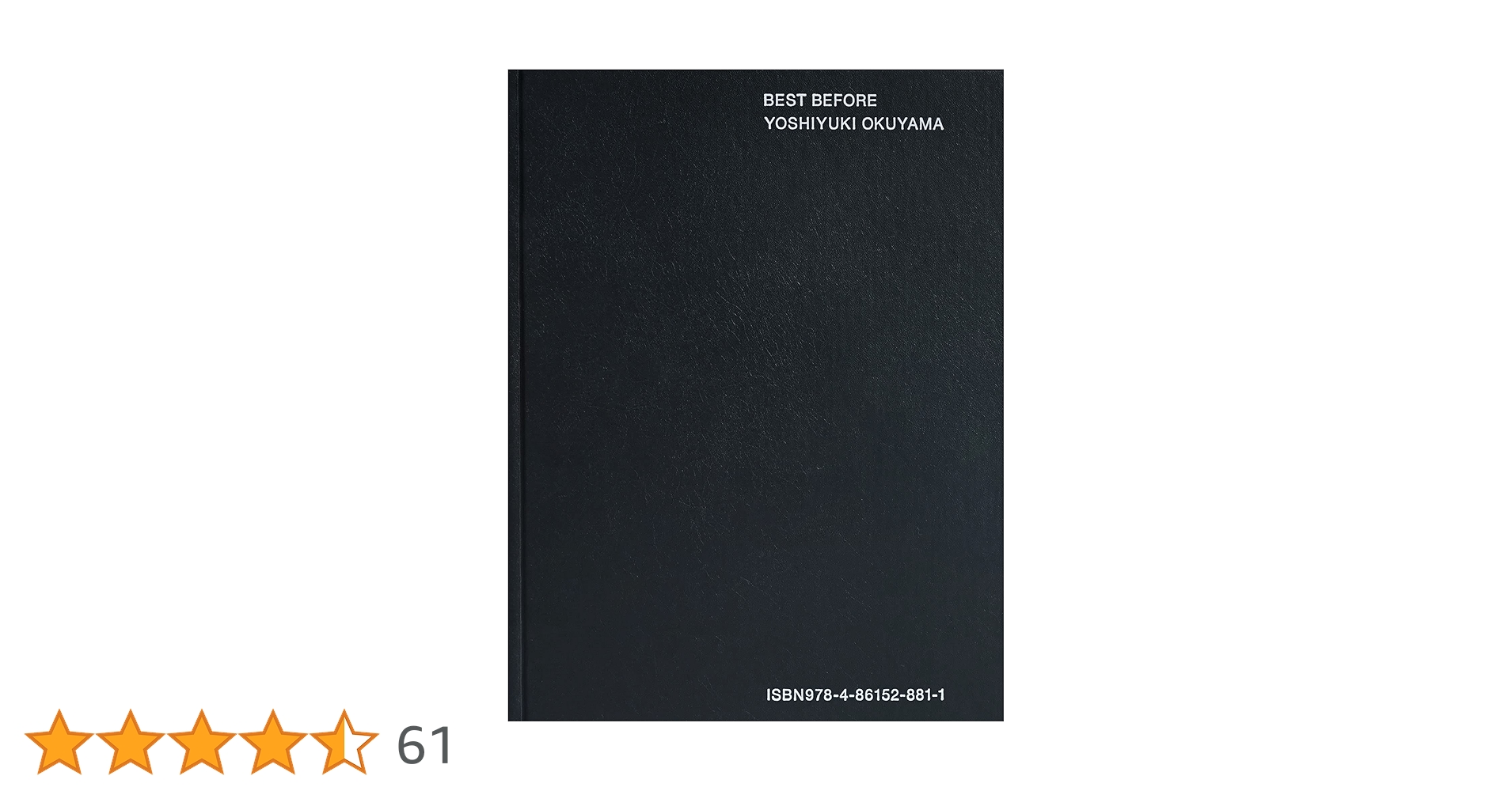 奥山由之 BEST BEFORE YOSHIYUKI OKUYAMA Best Before: Limited Special Edition | 青幻舎 SEIGENSHA Art