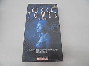 クロック タワー