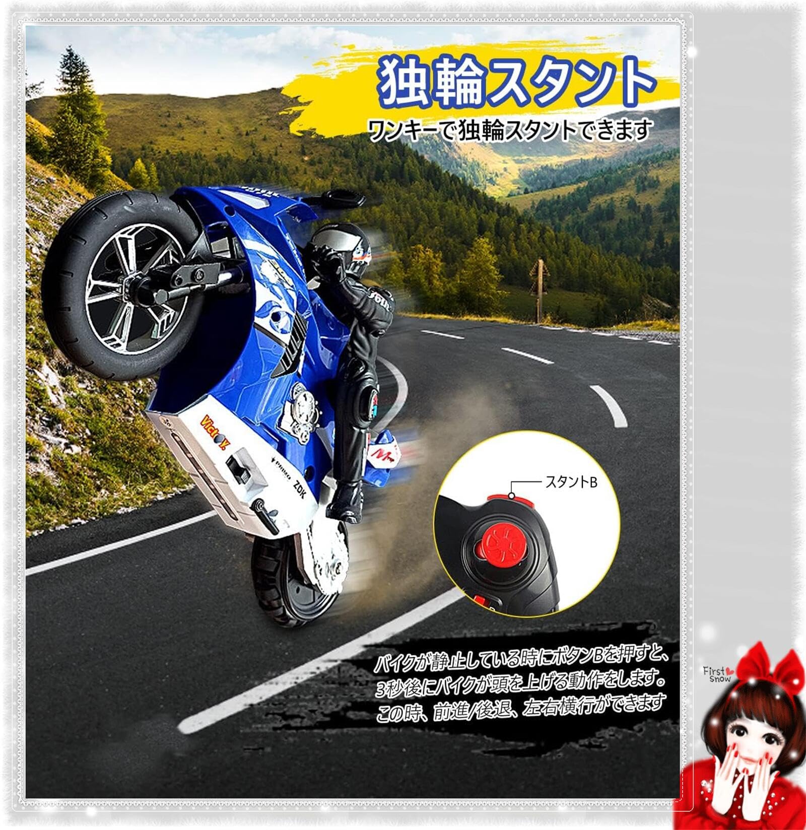 ラジコンバイク ラジコンカー RC 2.4GHz 1/6 スタントバイク 自動