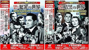 映画 ホラー サスペンス ミステリー DVD 26本まとめ売り 71S3uaIXzmL._AC_UL210_SR210,