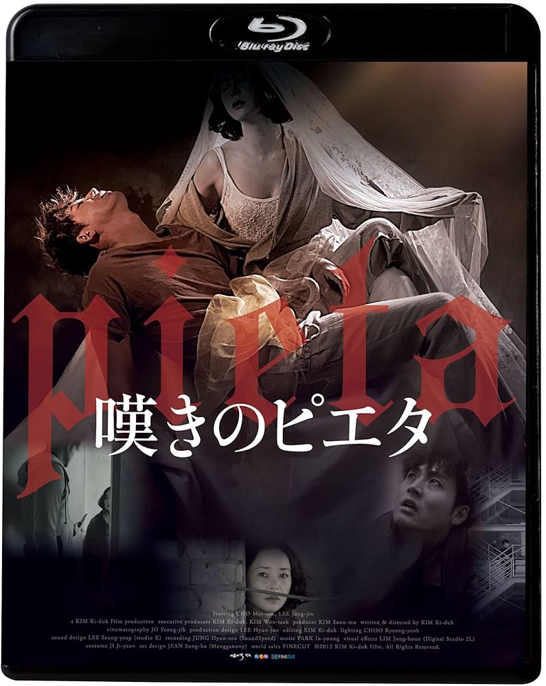 嘆きのピエタ [Blu-ray] rdzdsi3 嘆きのピエタ [Blu-ray] rdzdsi3 Amazon.co.jp: 嘆きのピエタ