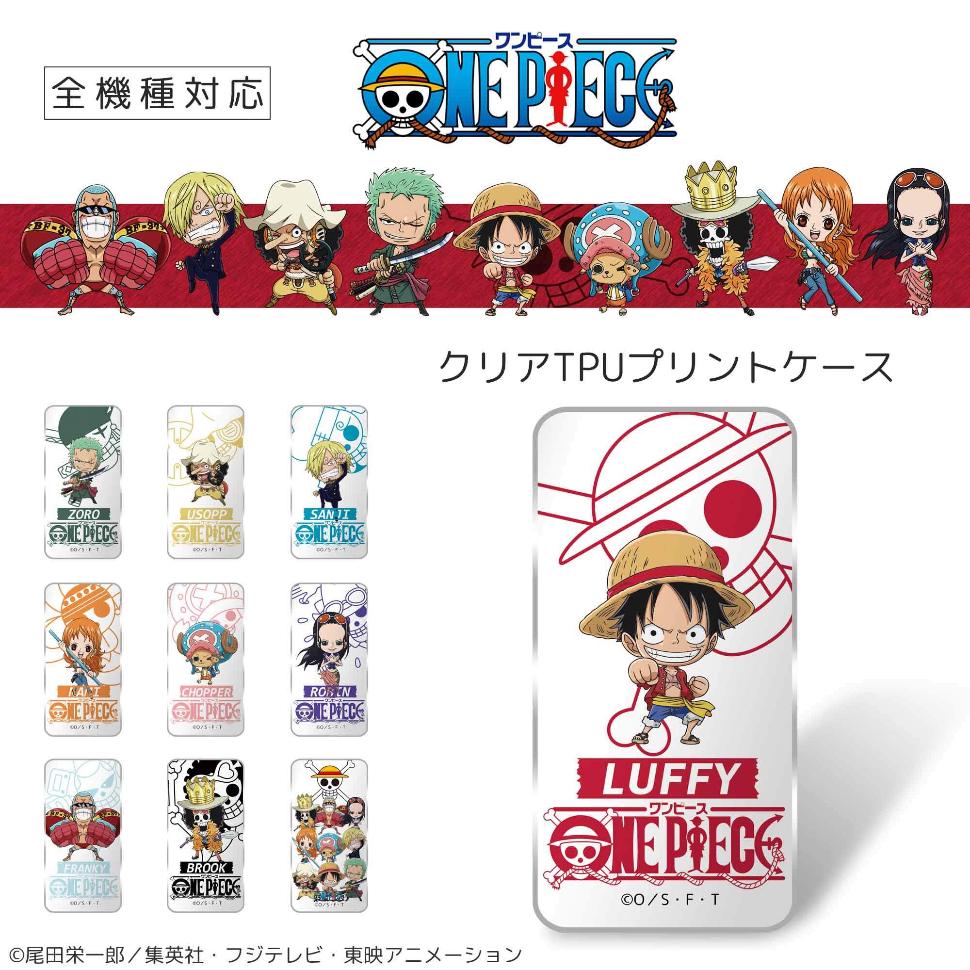 Amazon.co.jp: ONEPIECE ワンピース Xperia 1 ケース クリア TPU