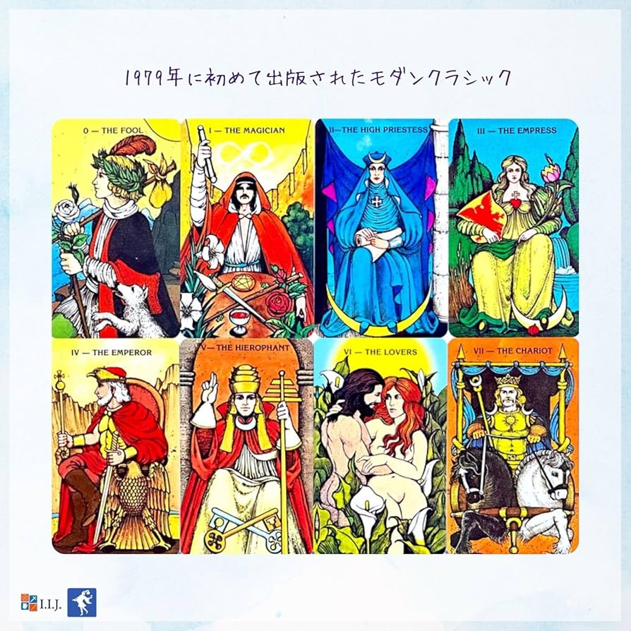 数の原理で読むタロットカード 数の原理で読むタロットカード | 松村 潔 |本 | 通販 | Amazon