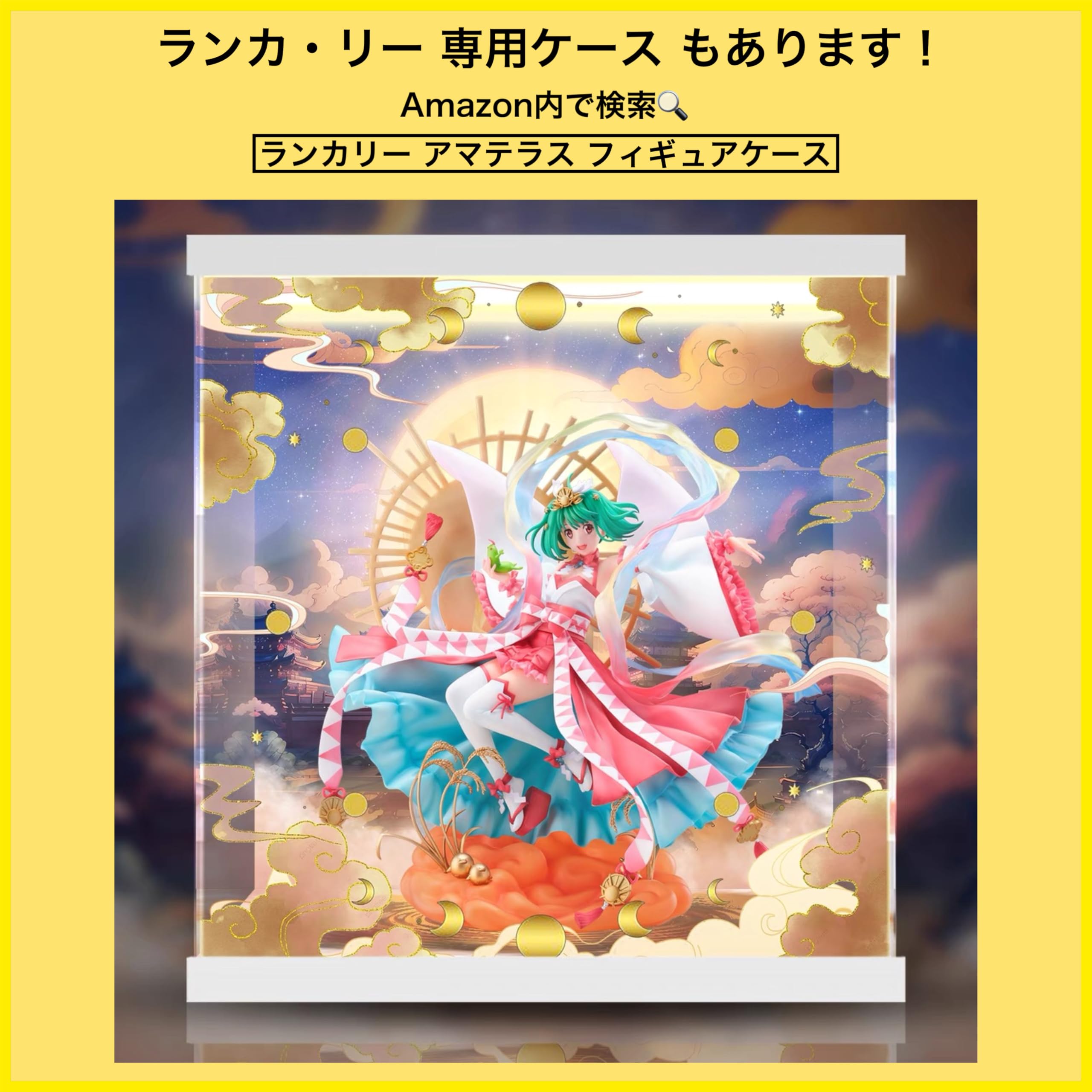 シェリル・ノーム ツクヨミVer. SHIBUYA SCRAMBLE 1/7