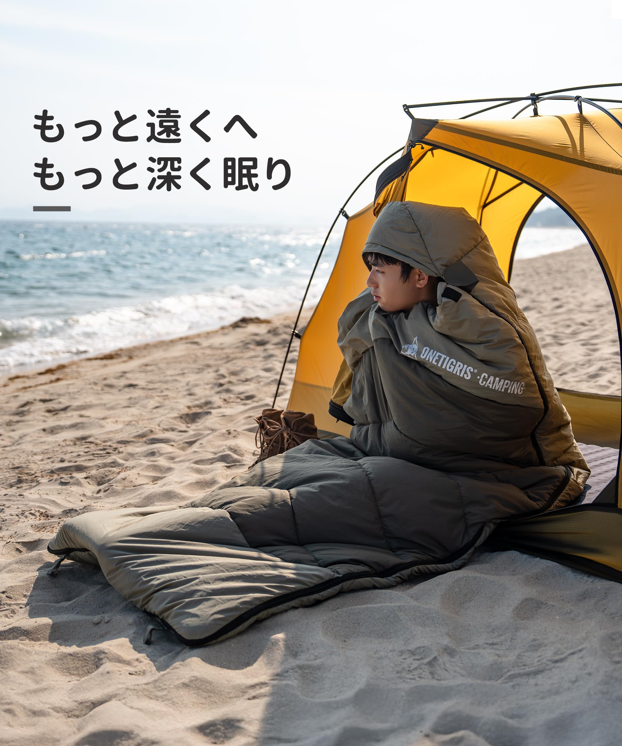 Amazon.co.jp: OneTigris 封筒型シャラフ キャンプ 寝袋 キャンプ 車