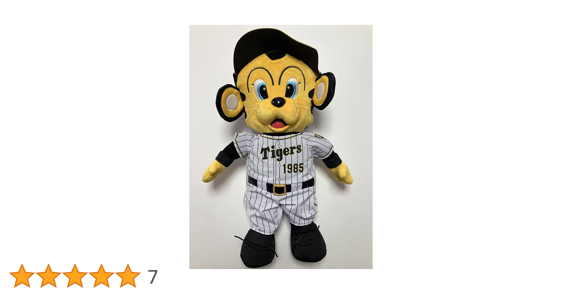 Amazon.co.jp: 阪神タイガース トラッキー ラッキー キー太