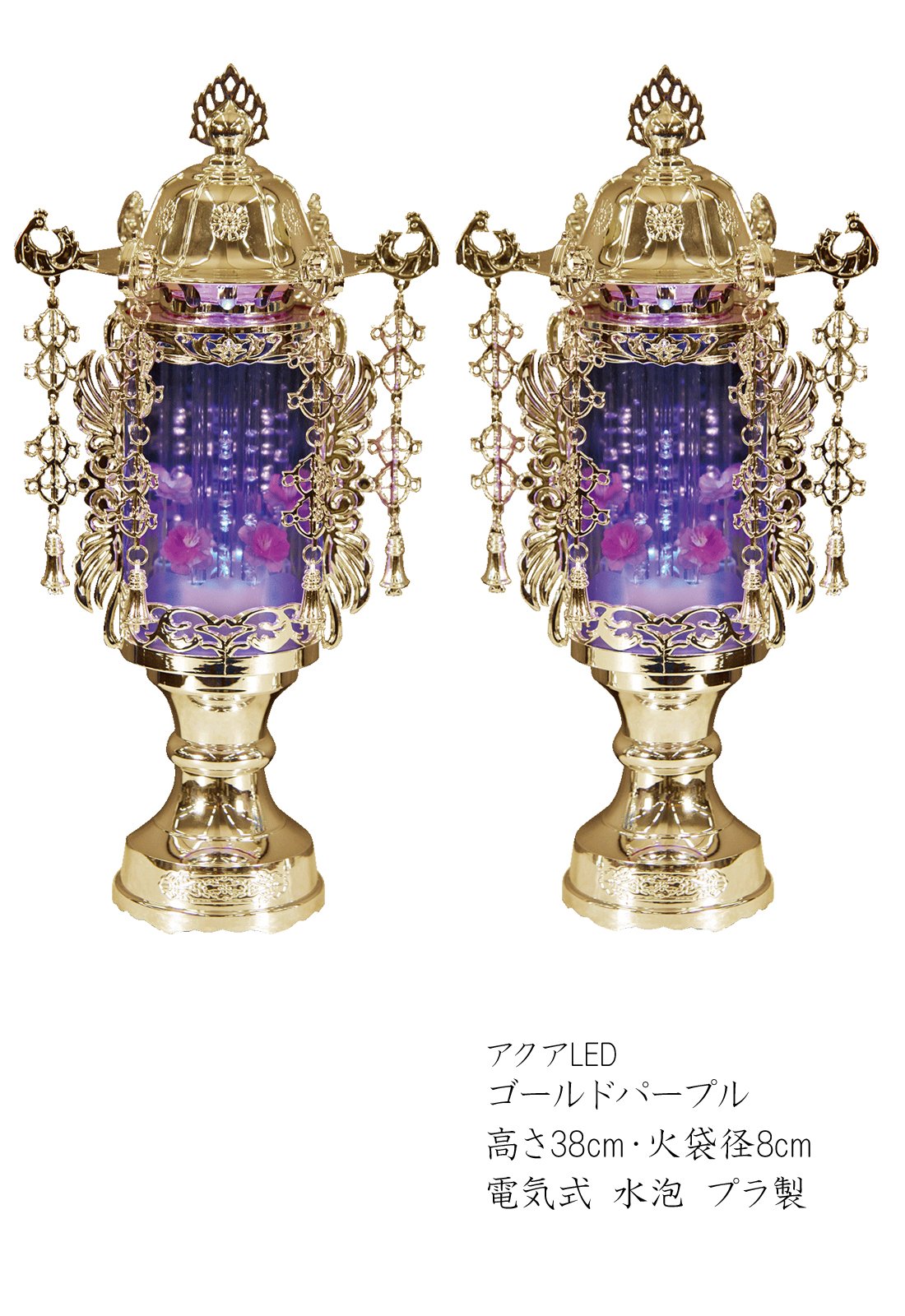 【修縁堂】密教法具 摩宝珠燭台灯 供灯壇灯壇灯 宝珠壇灯一対 修縁堂】密教法具 摩宝珠燭台灯 供灯壇灯壇灯