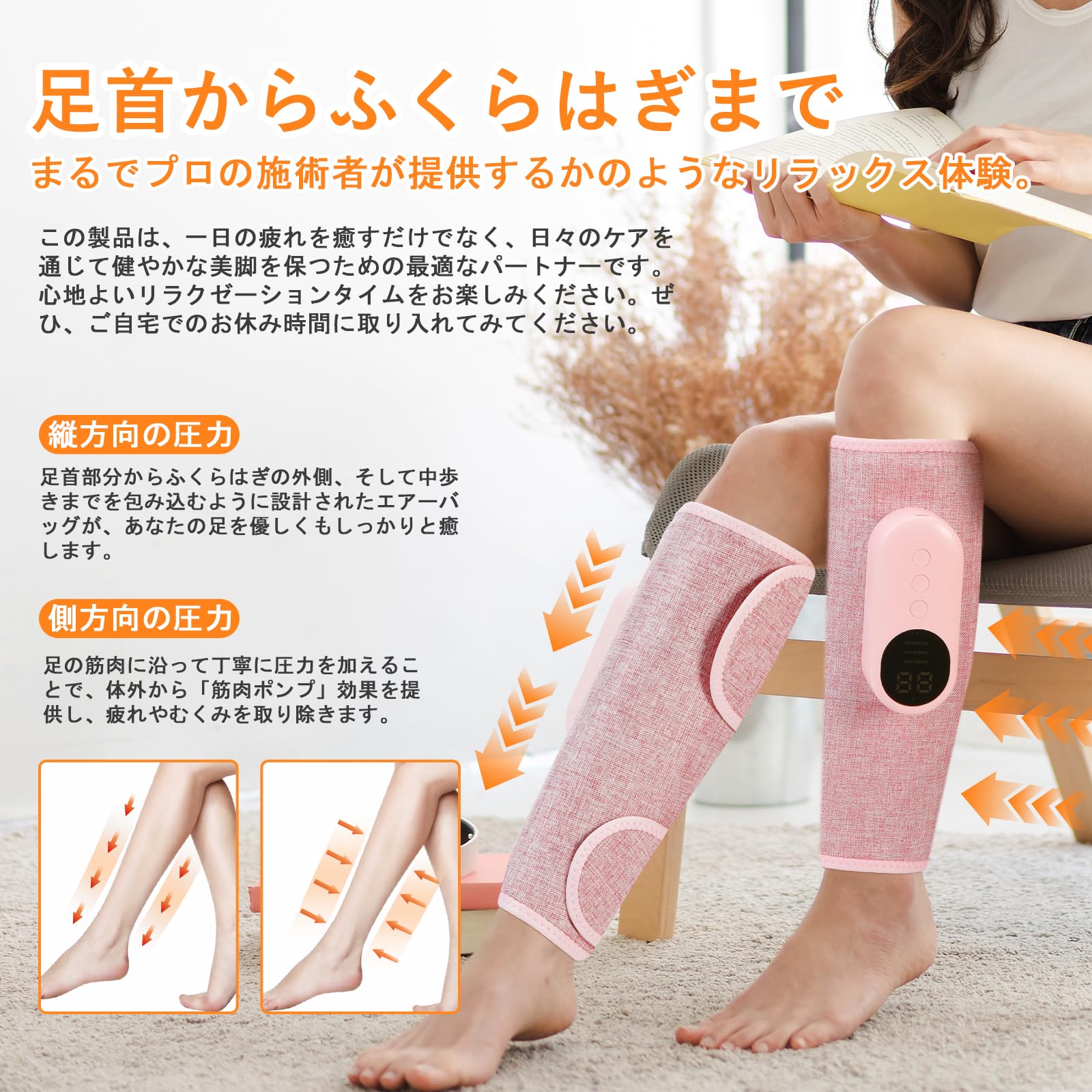 LevaGott ふくらはぎリラックス エアーレッグリラックス 空気圧 + 温熱機能 3モード Type-C充電式 20分タイマー 3段階強度 3段階温度 静音設計 軽量携帯便利 家庭用 ギフト最適 母の日 敬老の日 プレゼント Amazon.co.jp: LevaGott ふくらはぎリラックス 3モード Type-C充電式