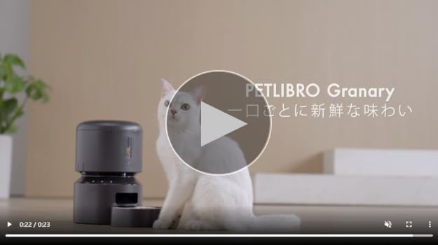 Amazon | PETLIBRO 自動給餌器 猫 中小型犬用 定時定量 1日6食