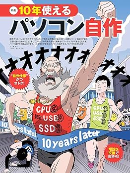 日経パソコン23冊(最新号含むNo938〜960号) 日経パソコン23冊(最新号含むNo938〜960号)