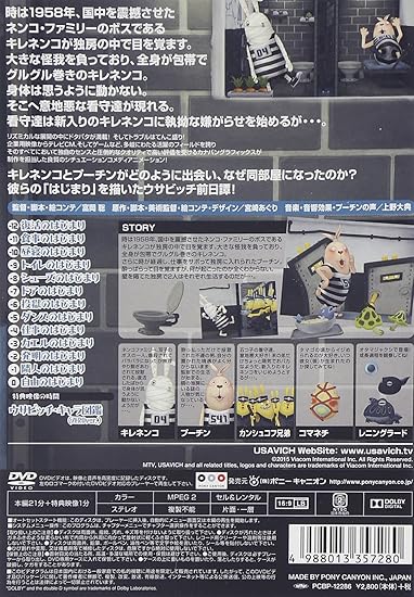 Amazon Com Animation Usavich Zero Japan Dvd Pcbp Movies Tv Amazon Com Animation Usavich Zero Japan Dvd Pcbp Movies Tv
