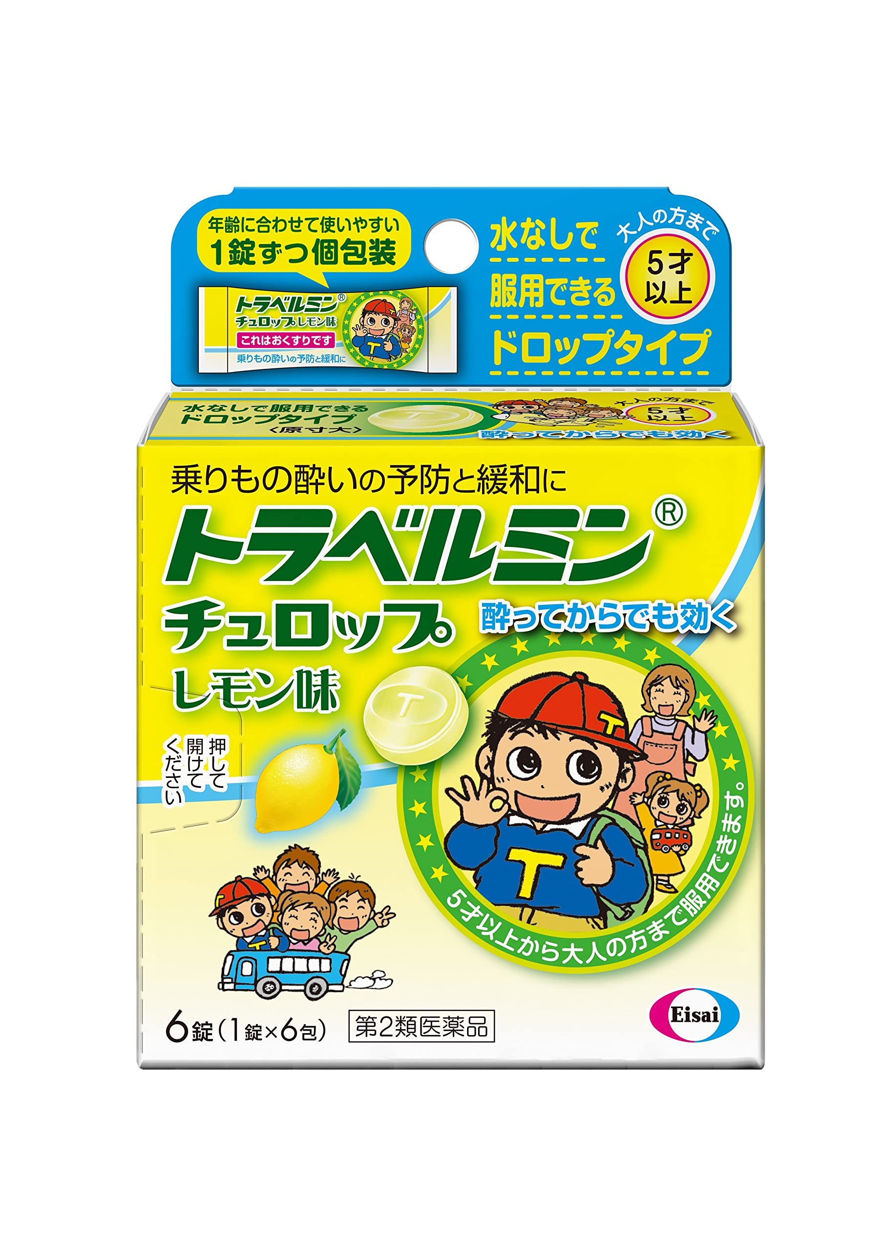【第2類医薬品】トラベルミン チュロップレモン味 6錠