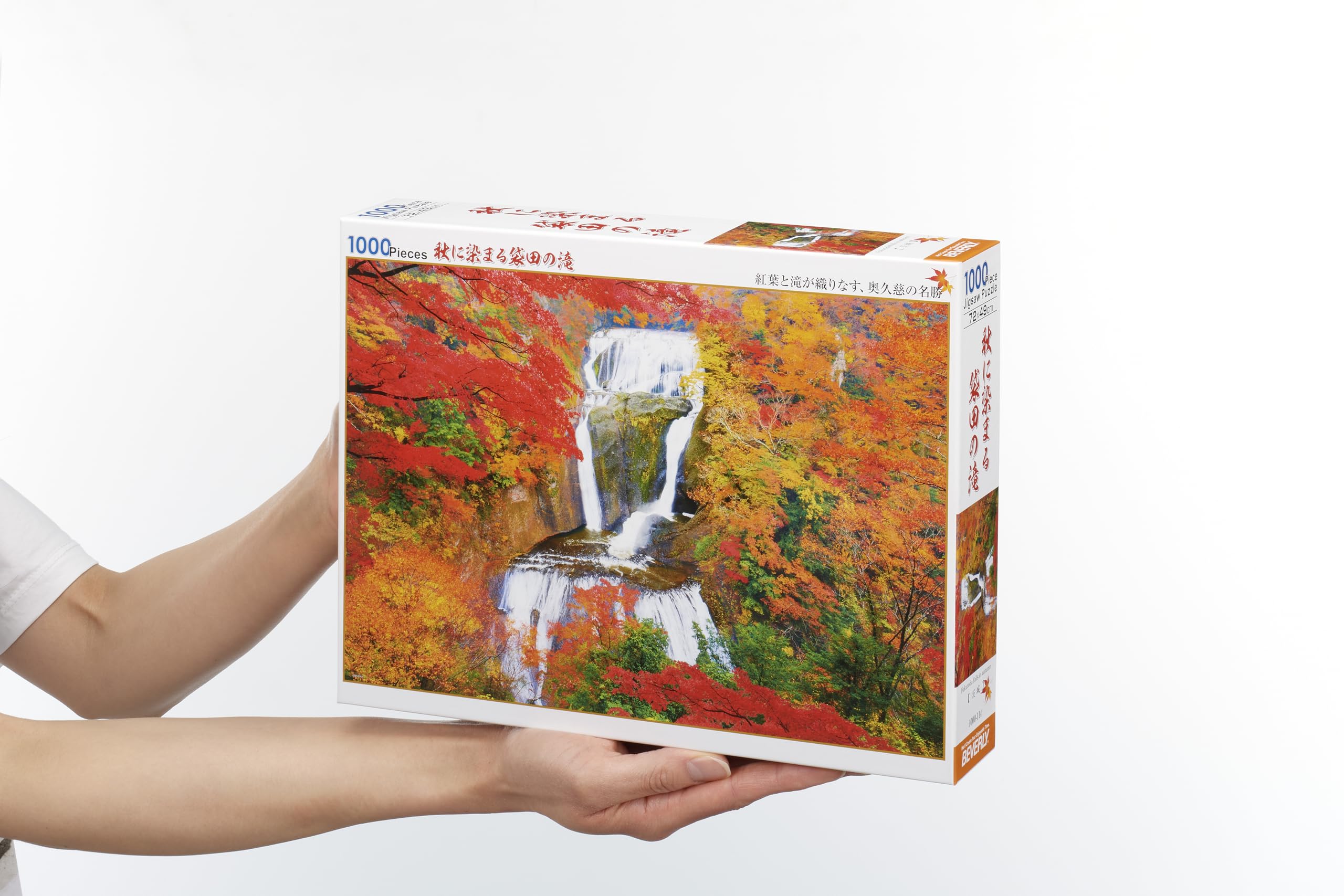 Amazon.co.jp: 【日本製】ビバリー 1000ピース ジグソーパズル 秋に