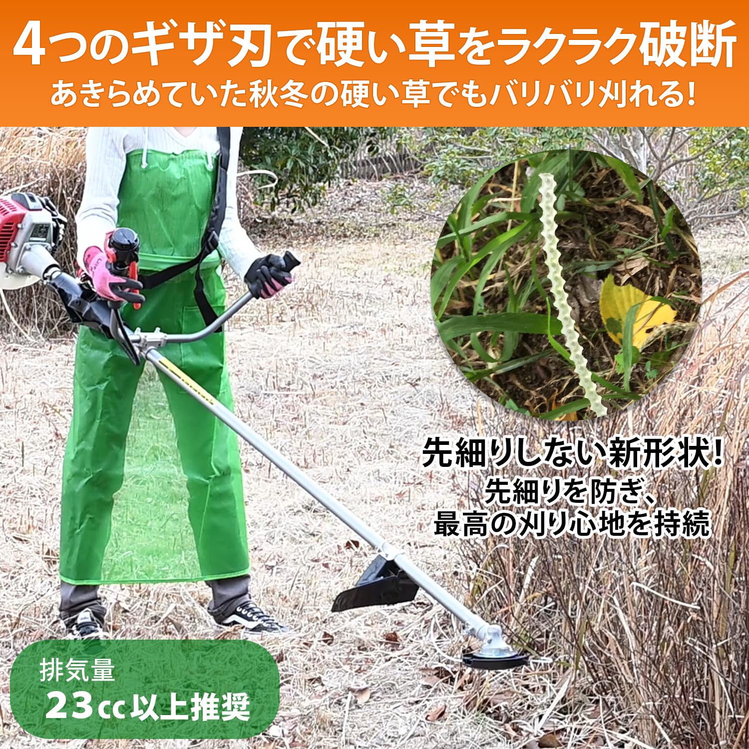 Amazon | 山善(YAMAZEN) ナイロンコード 草刈用 差込み式 (太さ2.7mm