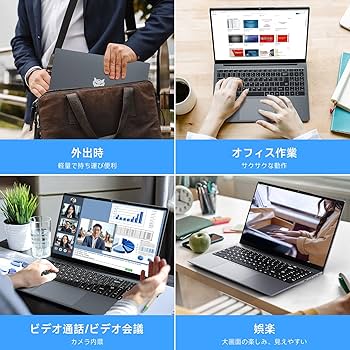Amazon.co.jp: Bmax ノートパソコン 軽量 N95ノートpc 2024新版 15.6