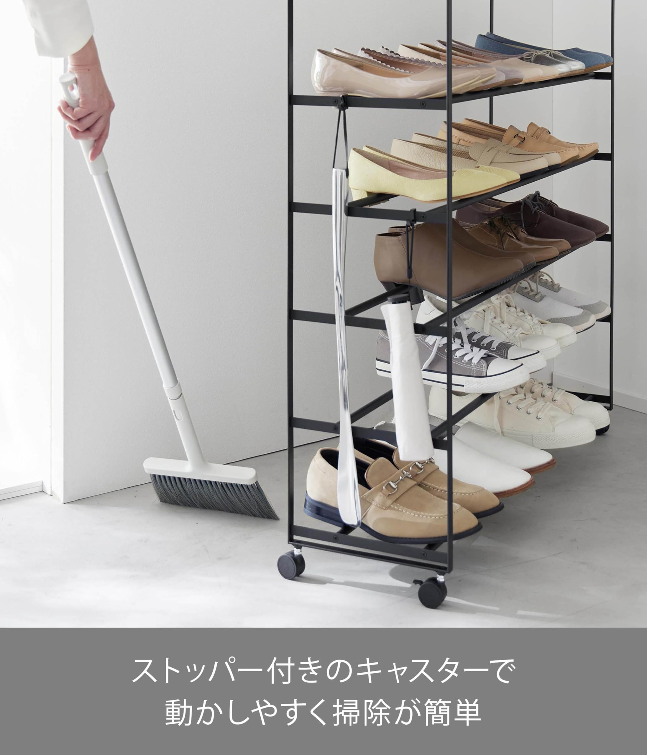 Amazon｜山崎実業(Yamazaki) 天板付き シューズラック 5段 キャスター