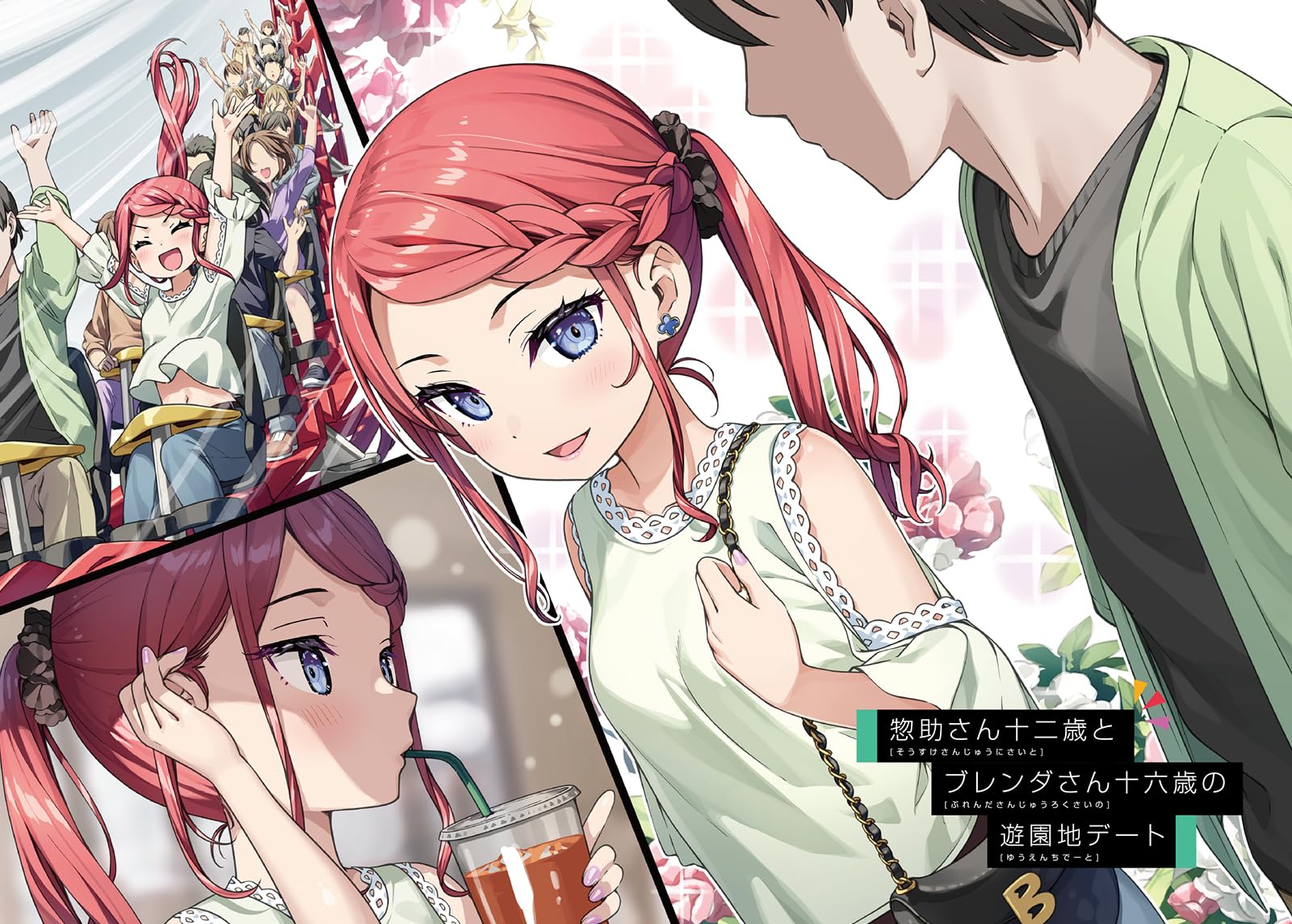 Amazon.co.jp: 平坂 読: books, biography, latest update