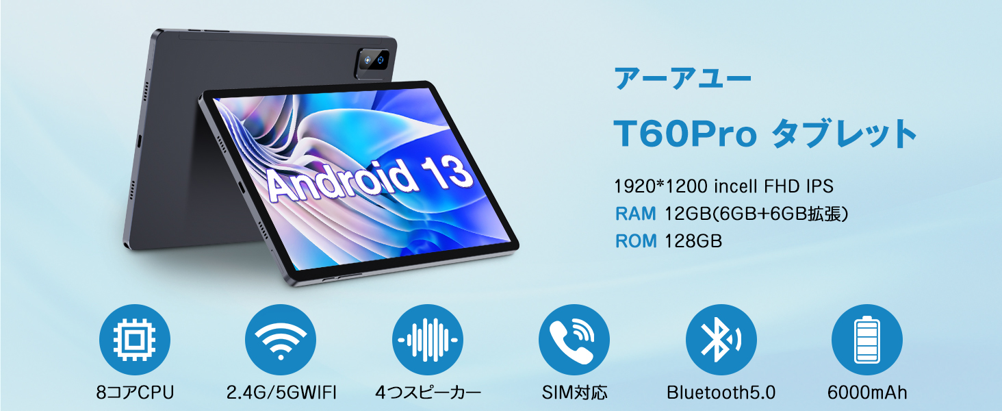 Amazon.co.jp: Android13 タブレット 10インチ wi-fiモデル SIMフリー 
