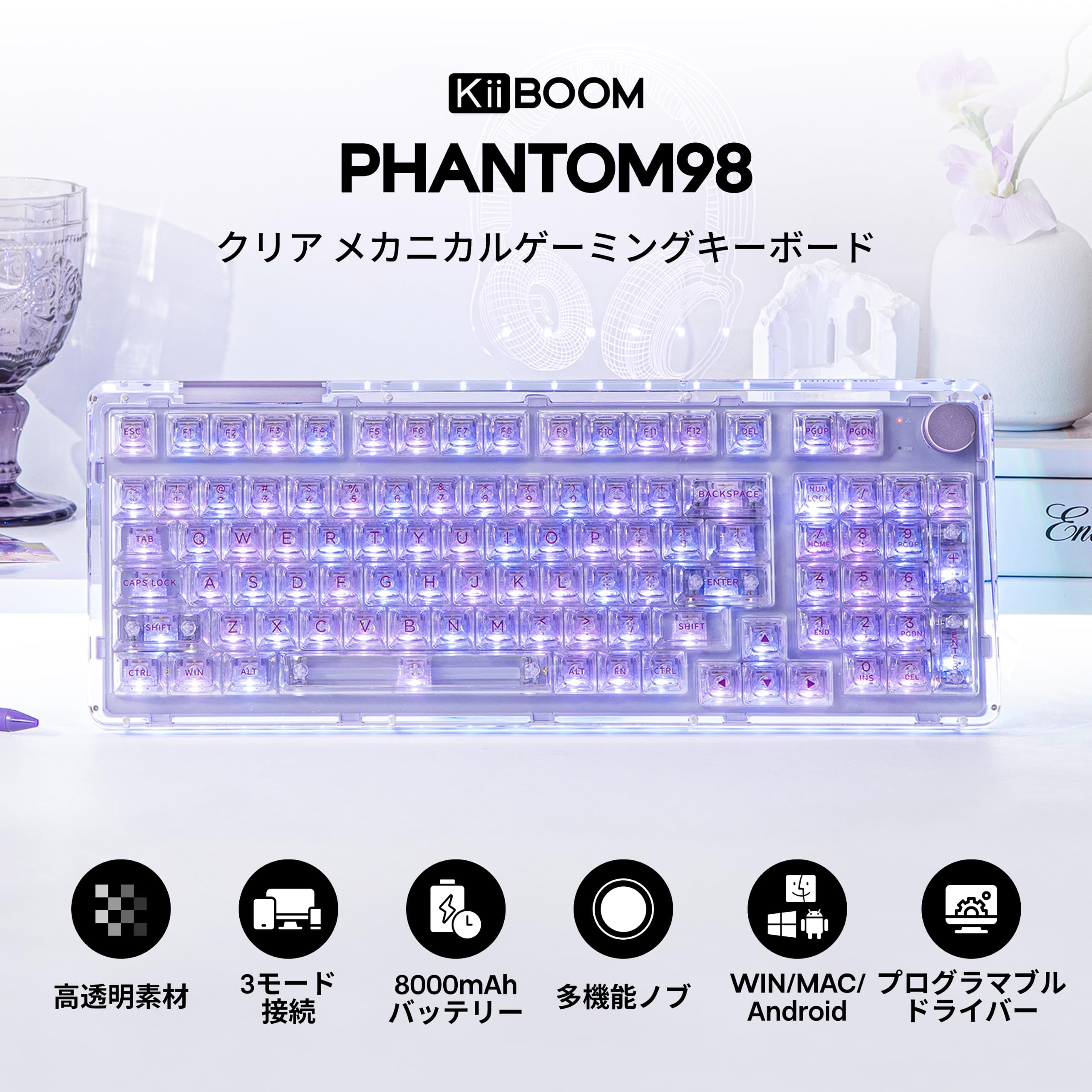 KiiBOOM PHANTOM 98 メカニカルキーボード Amazon | KiiBoom Phantom 98 ホットスワップ対応 クリスタル