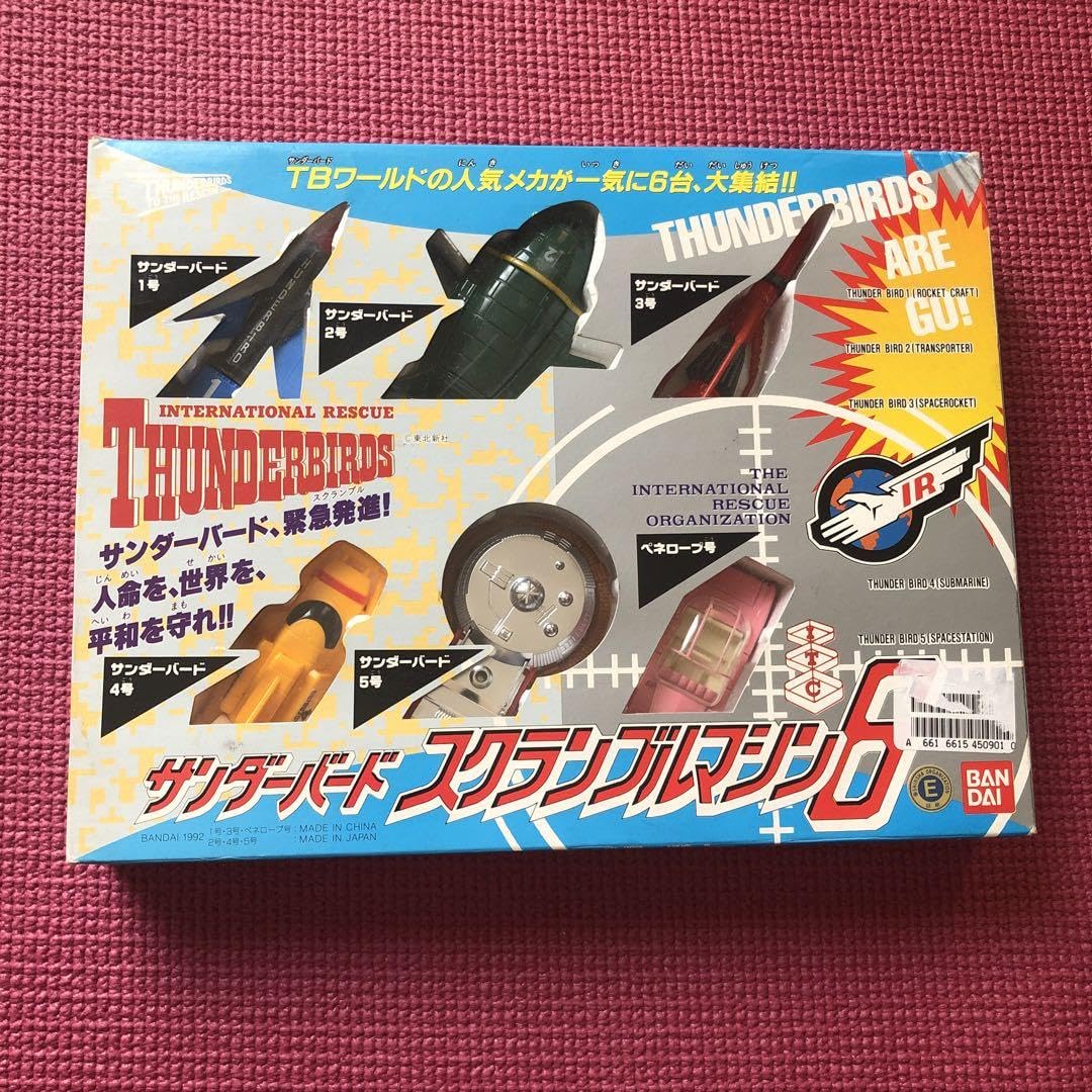 サンダーバード　スクランブルマシン6 サンダーバード スクランブルマシン6の通販 by Rehello by