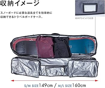Amazon | SALOMON(サロモン) スノーボードケース TRVL B.C PRO Black
