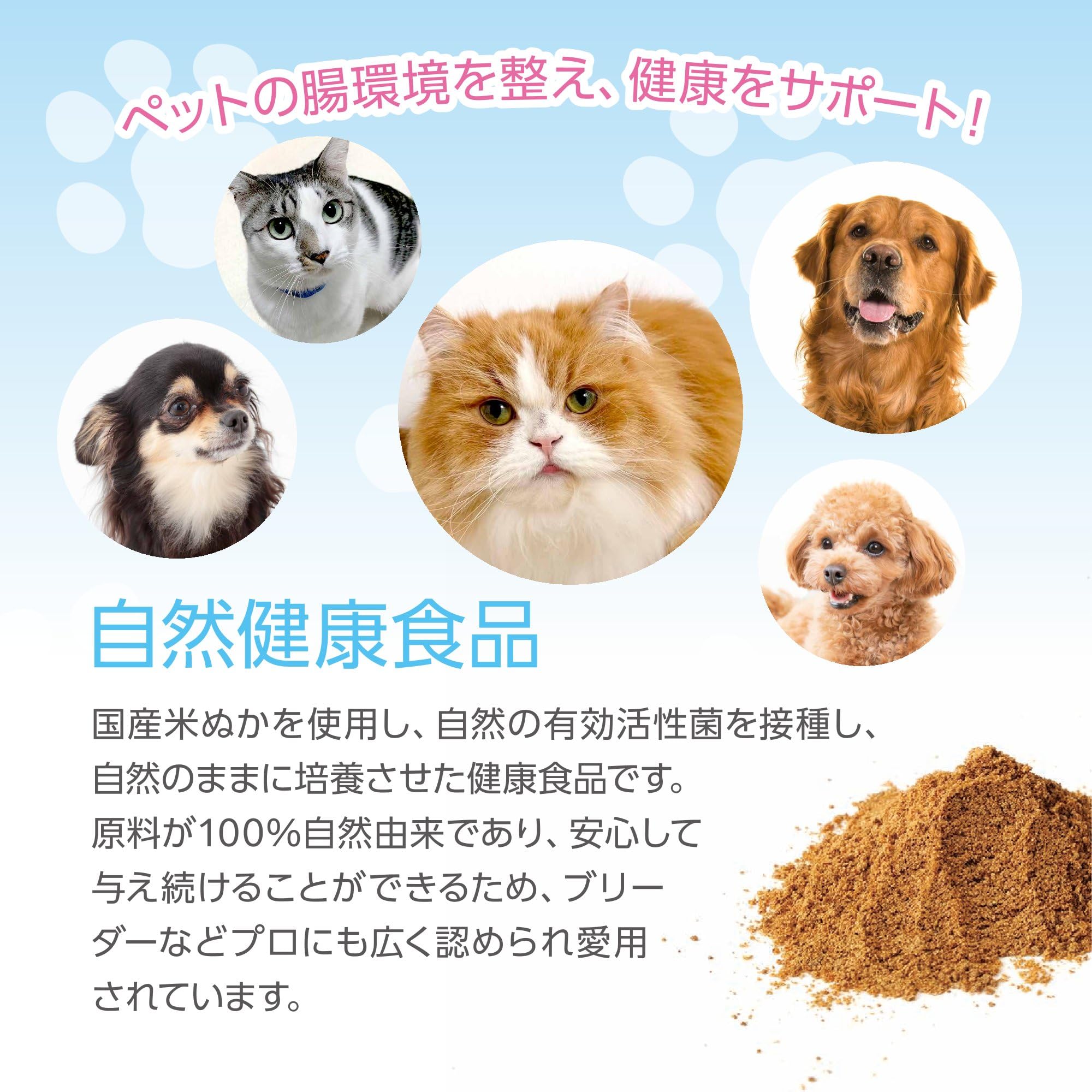 Amazon | MAX-PROBIO ペット用整腸食品 MAX-P 40g 腸内環境改善 免疫力