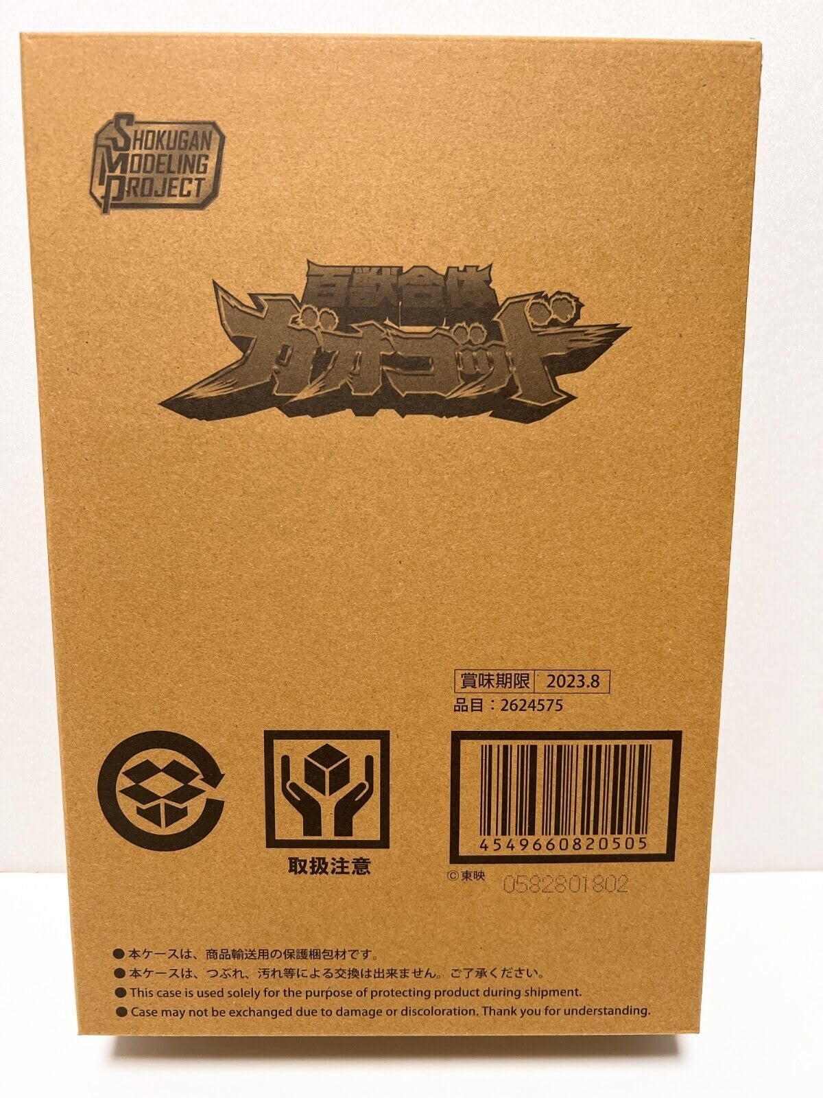 Amazon.co.jp: パワーレンジャーワイルドフォースガオレンジャーSMP 