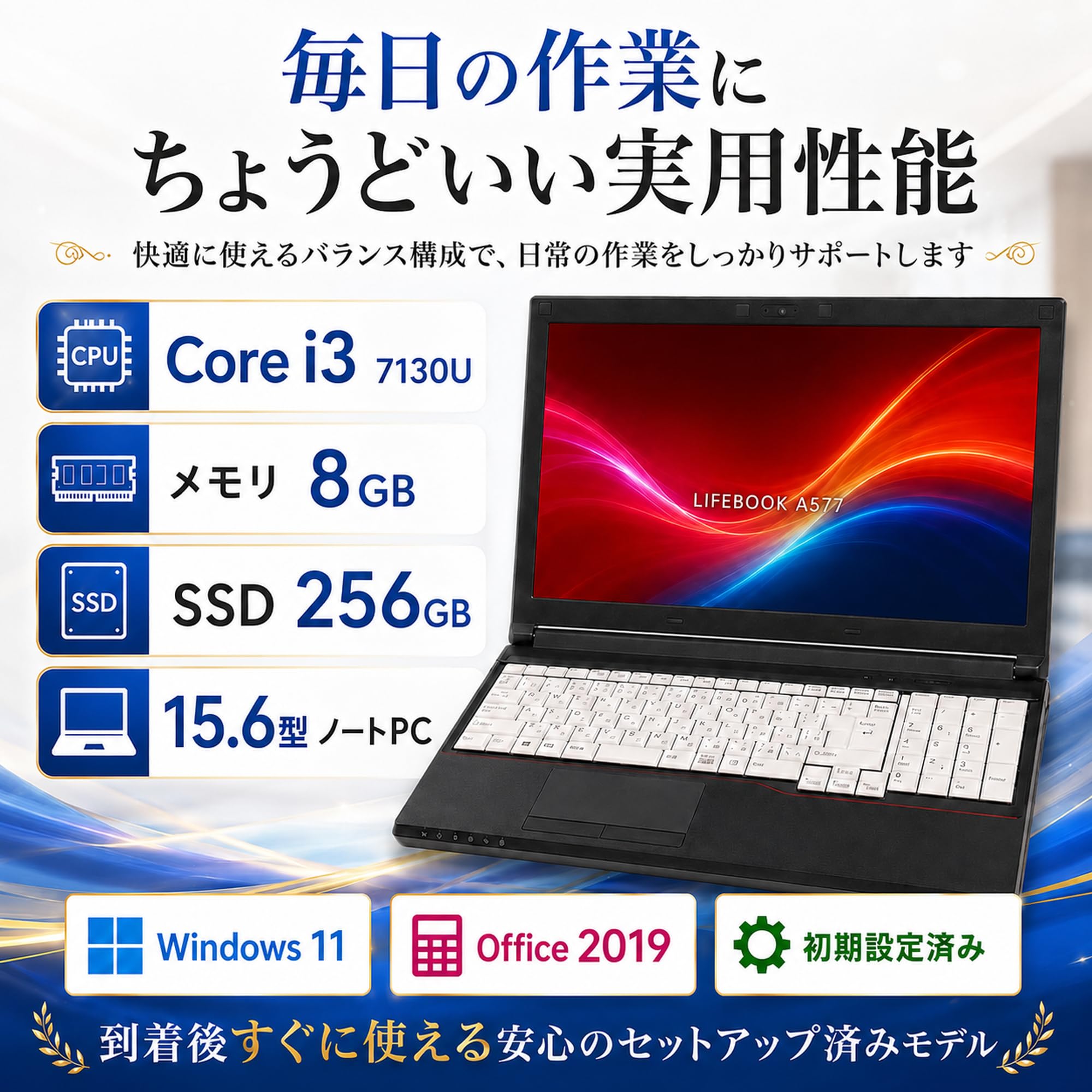 Amazon.co.jp: 【整備済み品】富士通 LIFEBOOK A577 15.6型ノート
