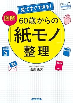 81KerELlWJL._AC_UF350,