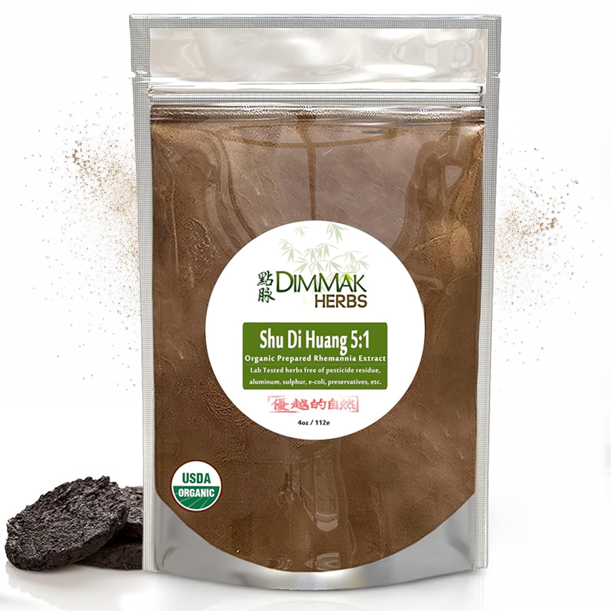 Dimmak Herbs Organic Prepared Rehmannia Root Extract 5:1 (Shu Di Huang)- The Ultimate Blood & Jing Tonic for Adrenal Support, Healthy Aging & Recovery- Doctor Formulated (4oz)