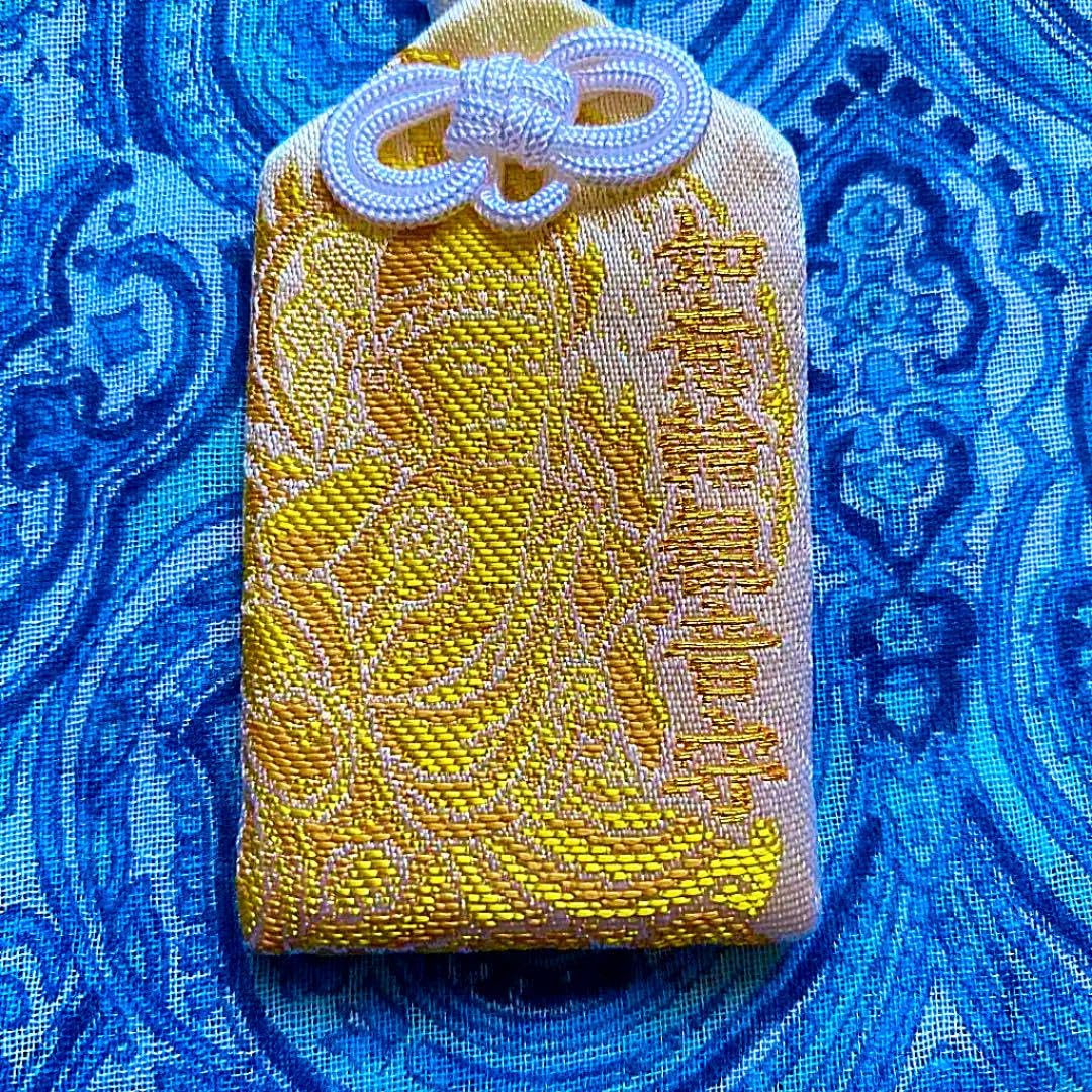 Amazon.co.jp: 金運爆上げ 特別祈祷 室生寺 如意輪観音 御守り