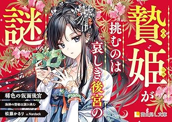 骨齧り　神河物語　日本語版foil File:NDL2533860 一休骸骨.pdf - Wikimedia Commons