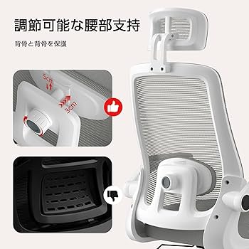 Amazon.co.jp: オフィスチェア 椅子 デスクチェア 疲れない人間