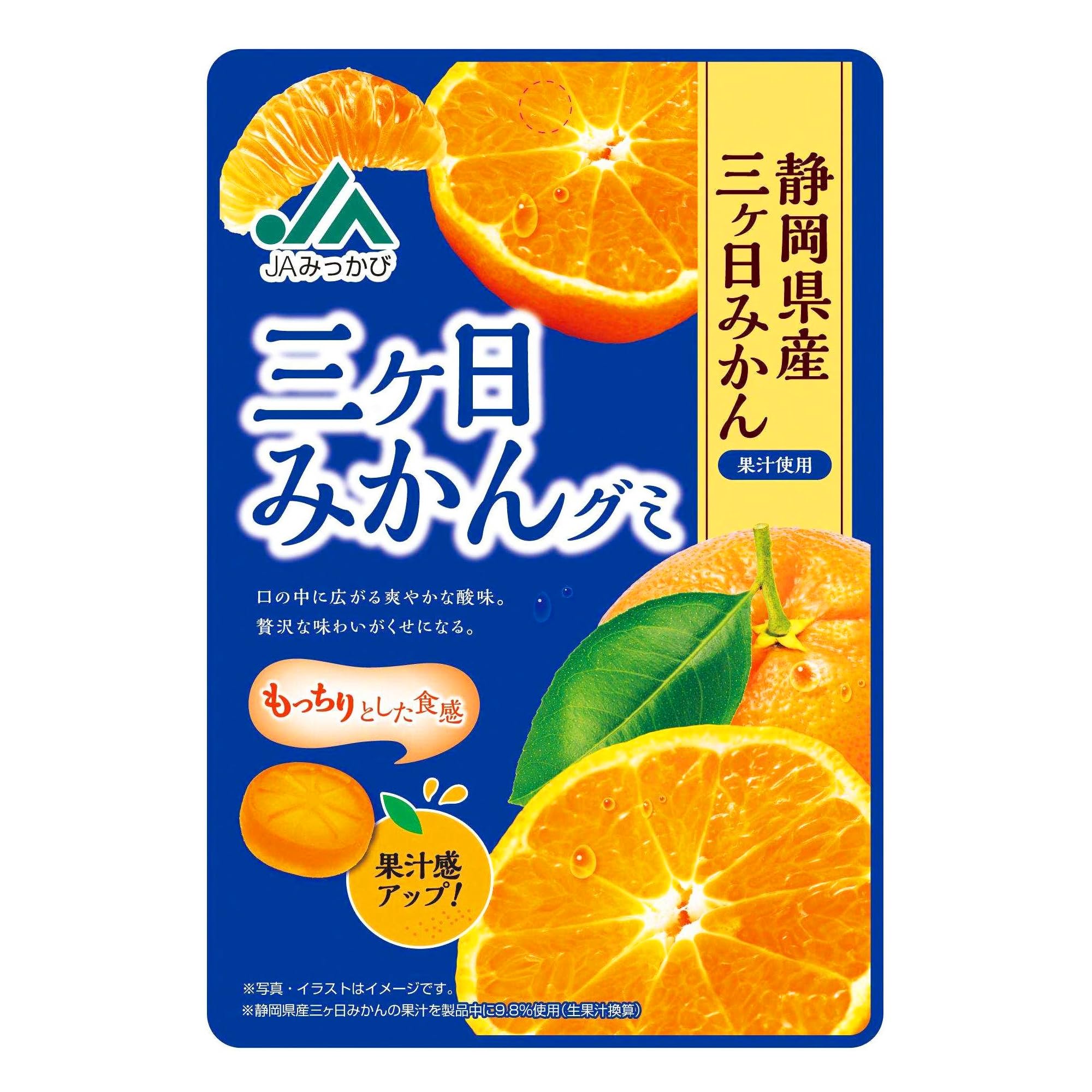 Amazon | モントワール JAみっかび三ヶ日みかんグミ 36g×10袋