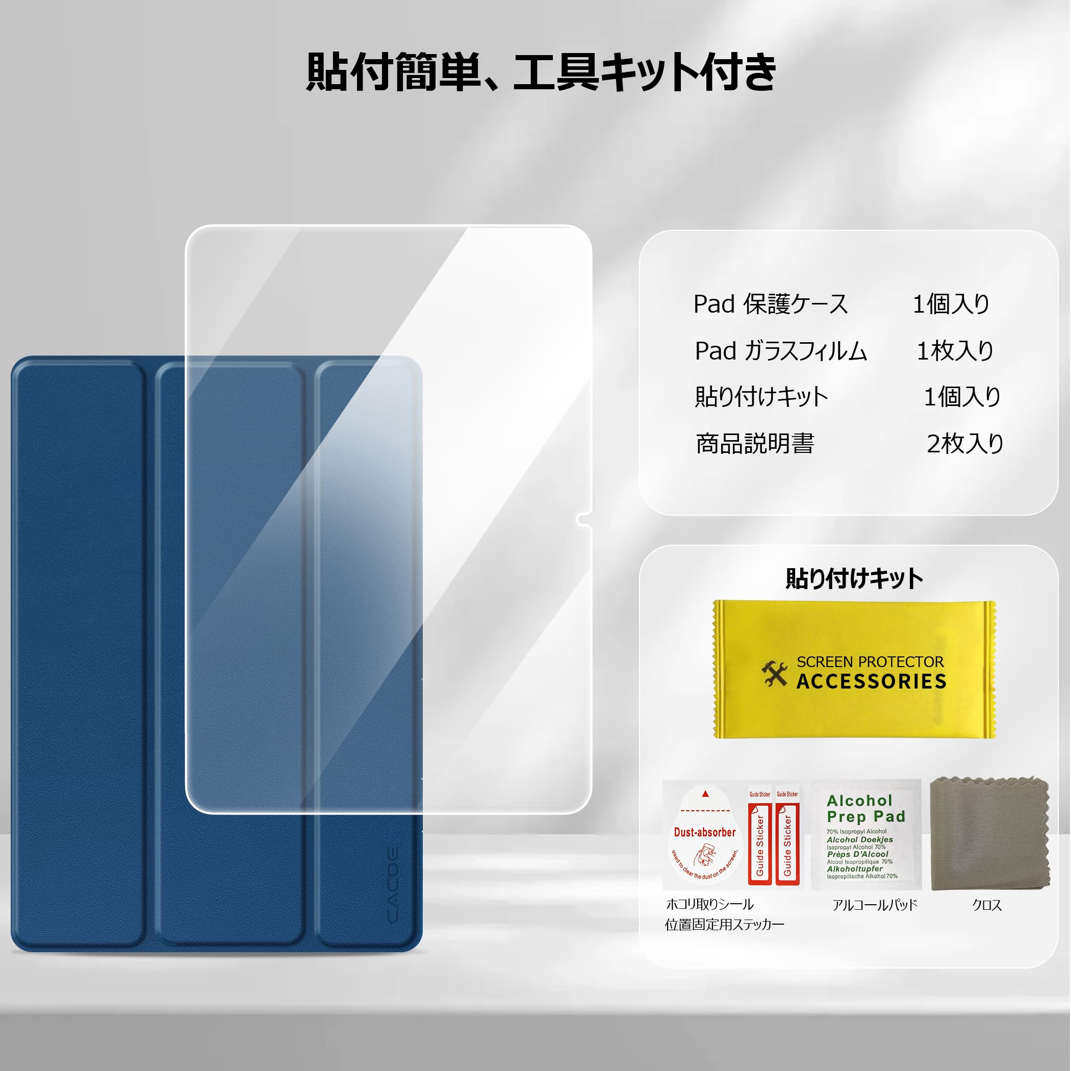 Amazon.co.jp: [Xiaomi Pad 7 Pad 8 11.2インチ ケース ガラスフィルム