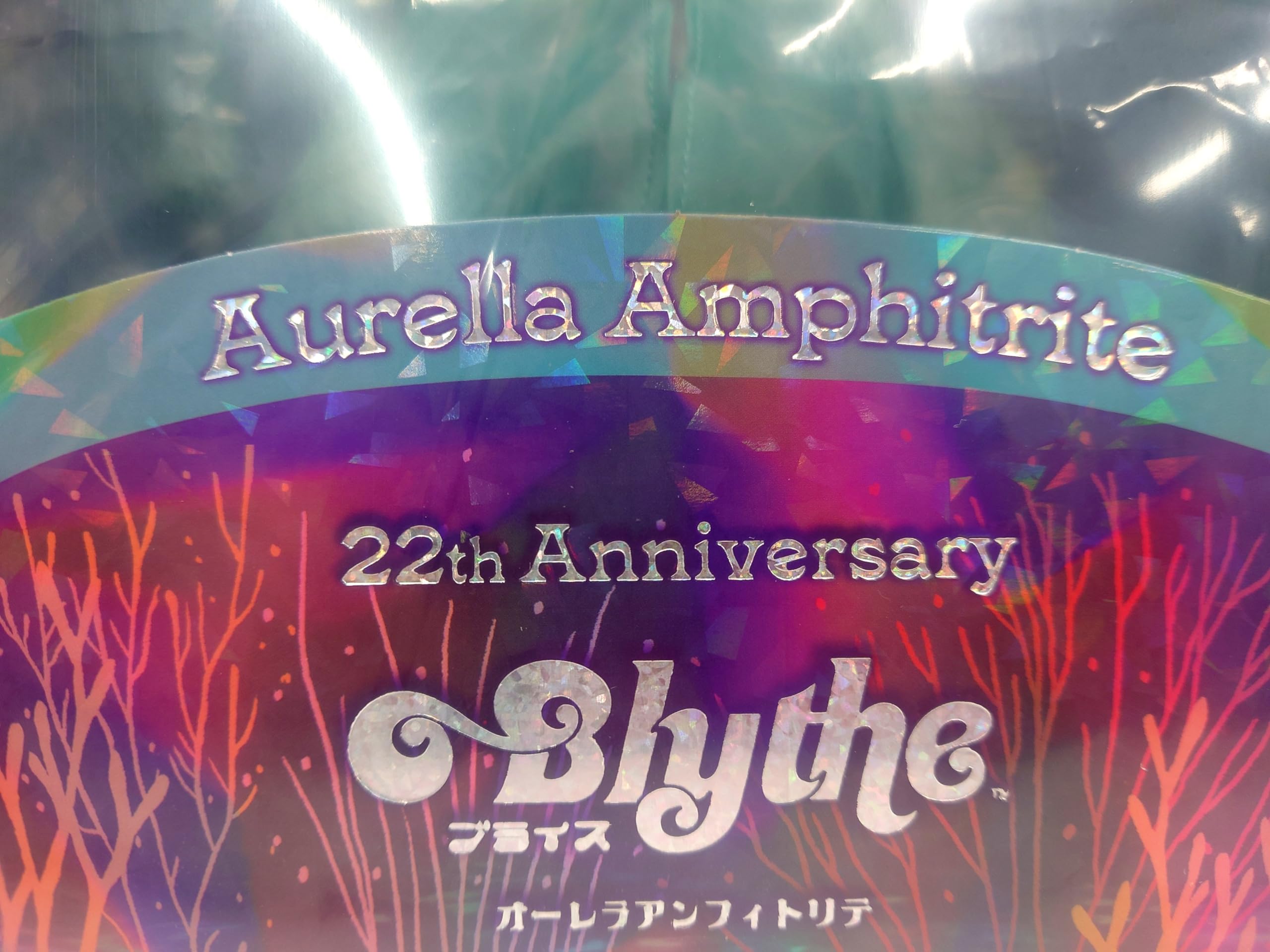 Amazon.co.jp: Blythe (ブライス) トップショップ限定 CWC限定22周年 