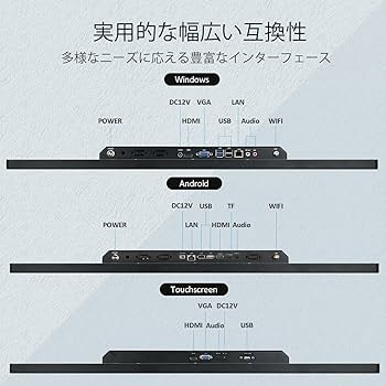 Amazon.co.jp: TouchWo27インチ タッチパネル式産業用モニター