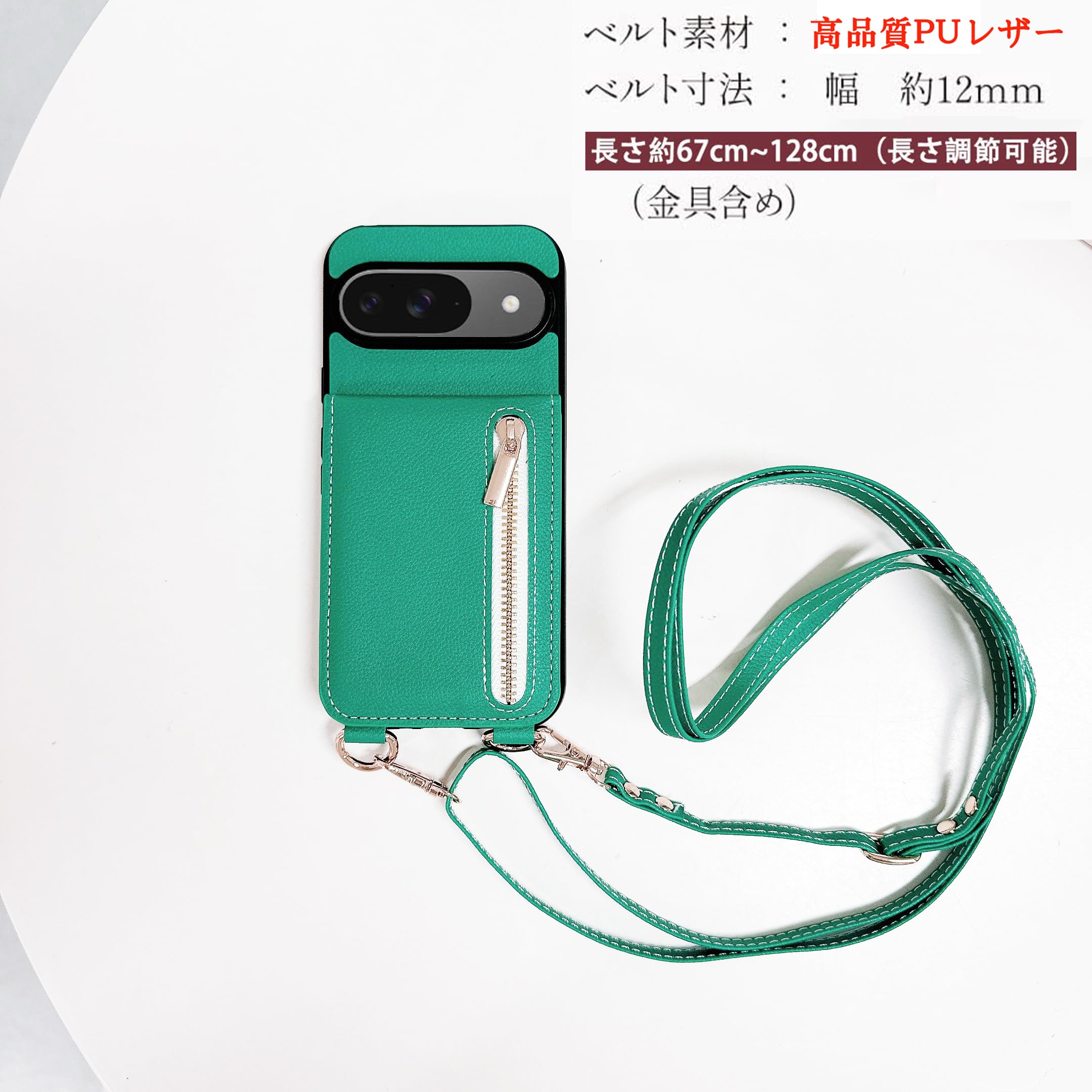 【新品同様】【カバー付き】Google Pixel 9 Green Amazon.co.jp: Disonbeir 対応 Google Pixel 9 Pro Pixel9 ケース