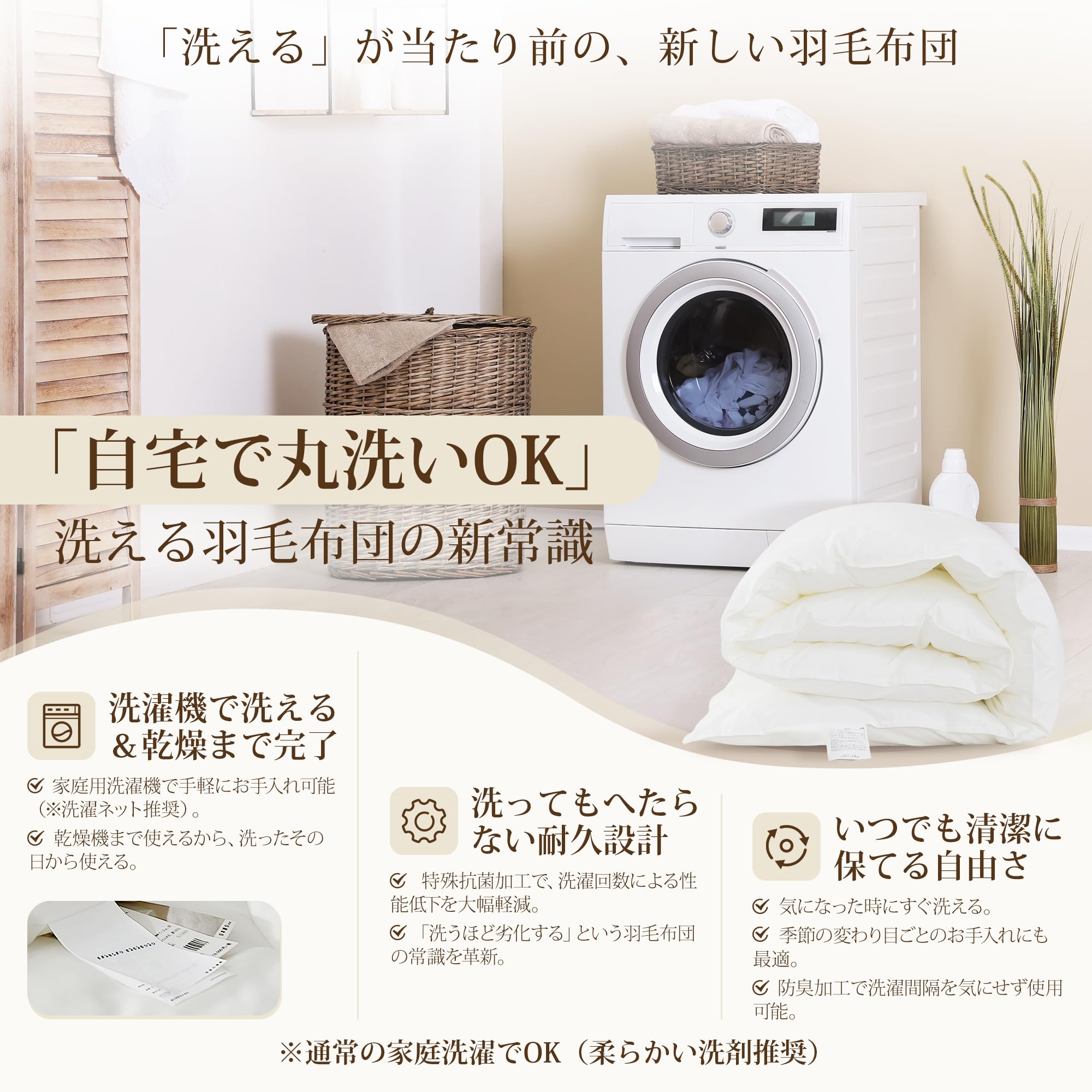 Amazon｜ATOPEN 人工羽毛布団 シングル 冬用 掛け布団 ダックダウン90