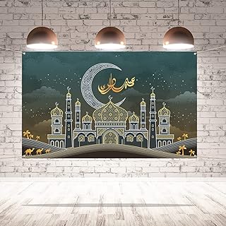 لافتة خلفية عيد مبارك BPA، رمضان إفطار، مسجد إسلامي، ديكور حائط لخلفية التصوير الفوتوغرافي لحفلات الأعياد الدينية