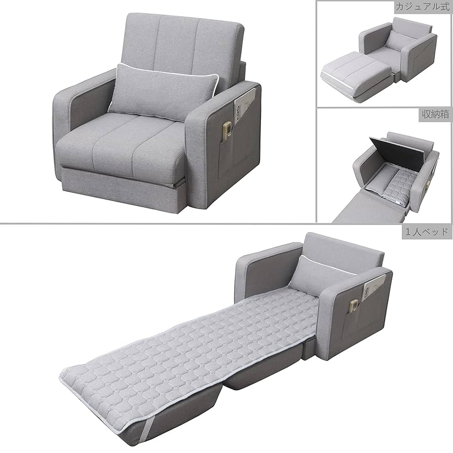 1品限り❤️ソファーベッド1人掛け 収納ボックス多機能 3つのモード