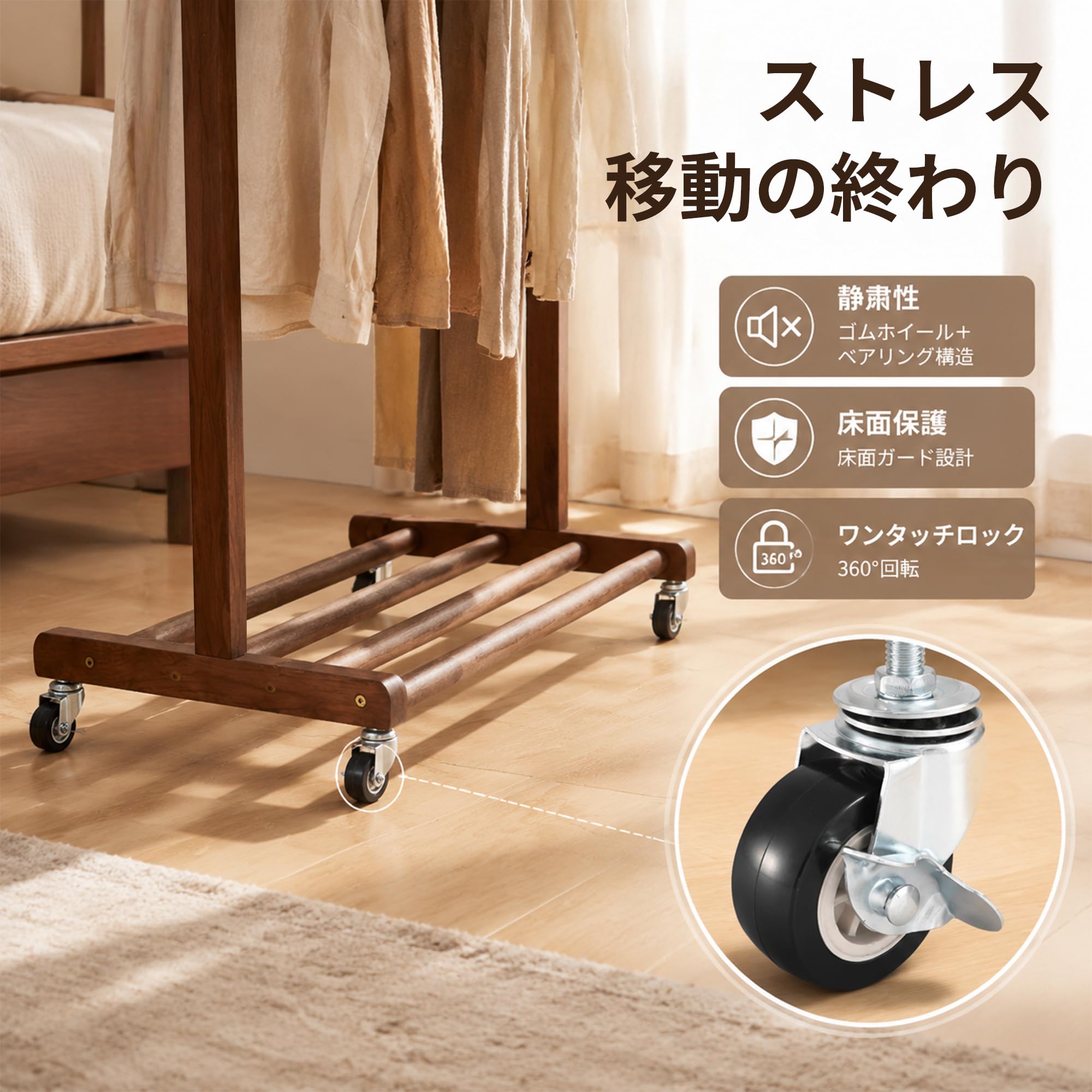 Amazon.co.jp: DODOSOSO ハンガーラック コートハンガー 幅48cm 無垢材