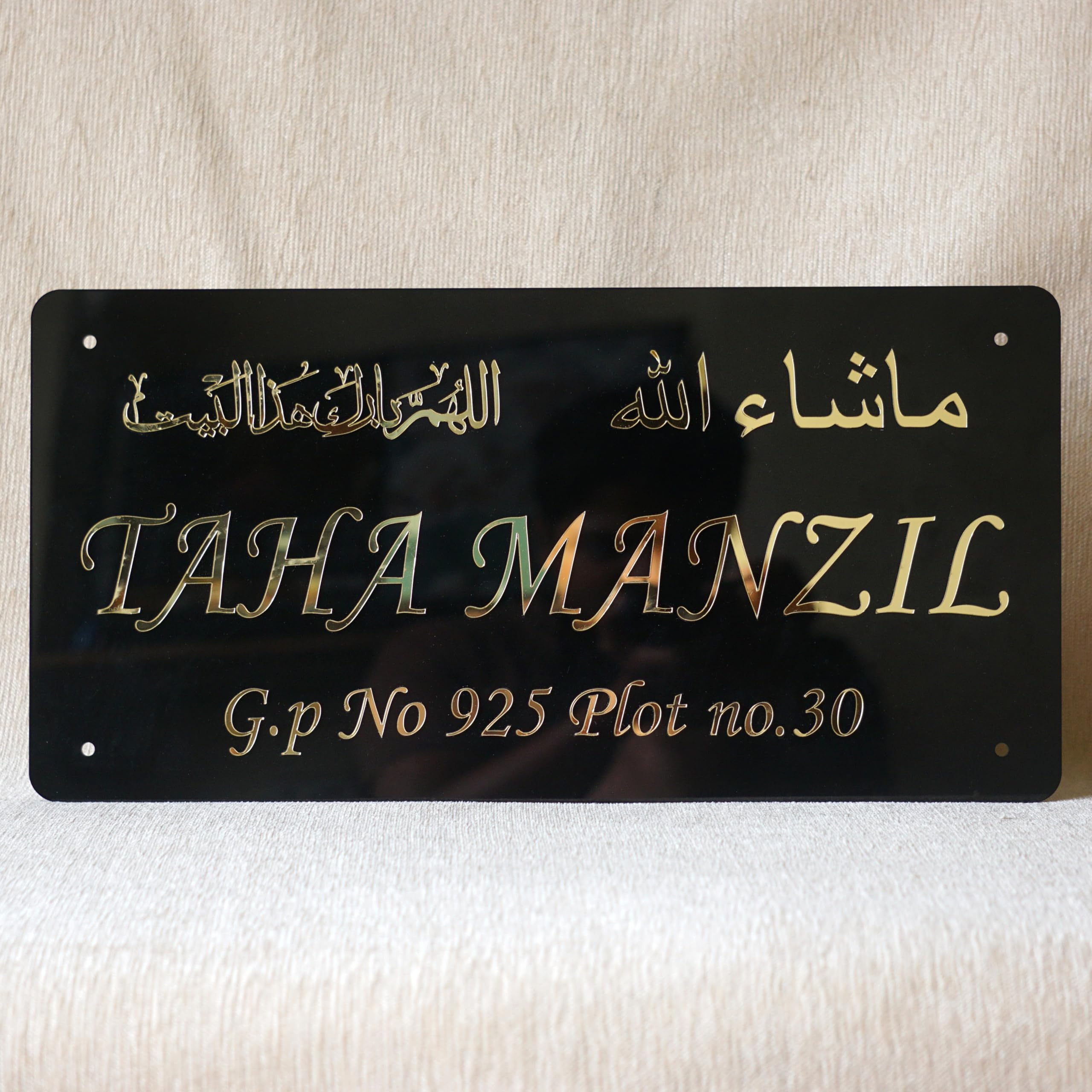 QalbAcrylic Personalized Islamic Name Plate | Gold Arabic Calligraphy | MashaAllah & May Allah Bless This House Design for Home Entrance-image-25